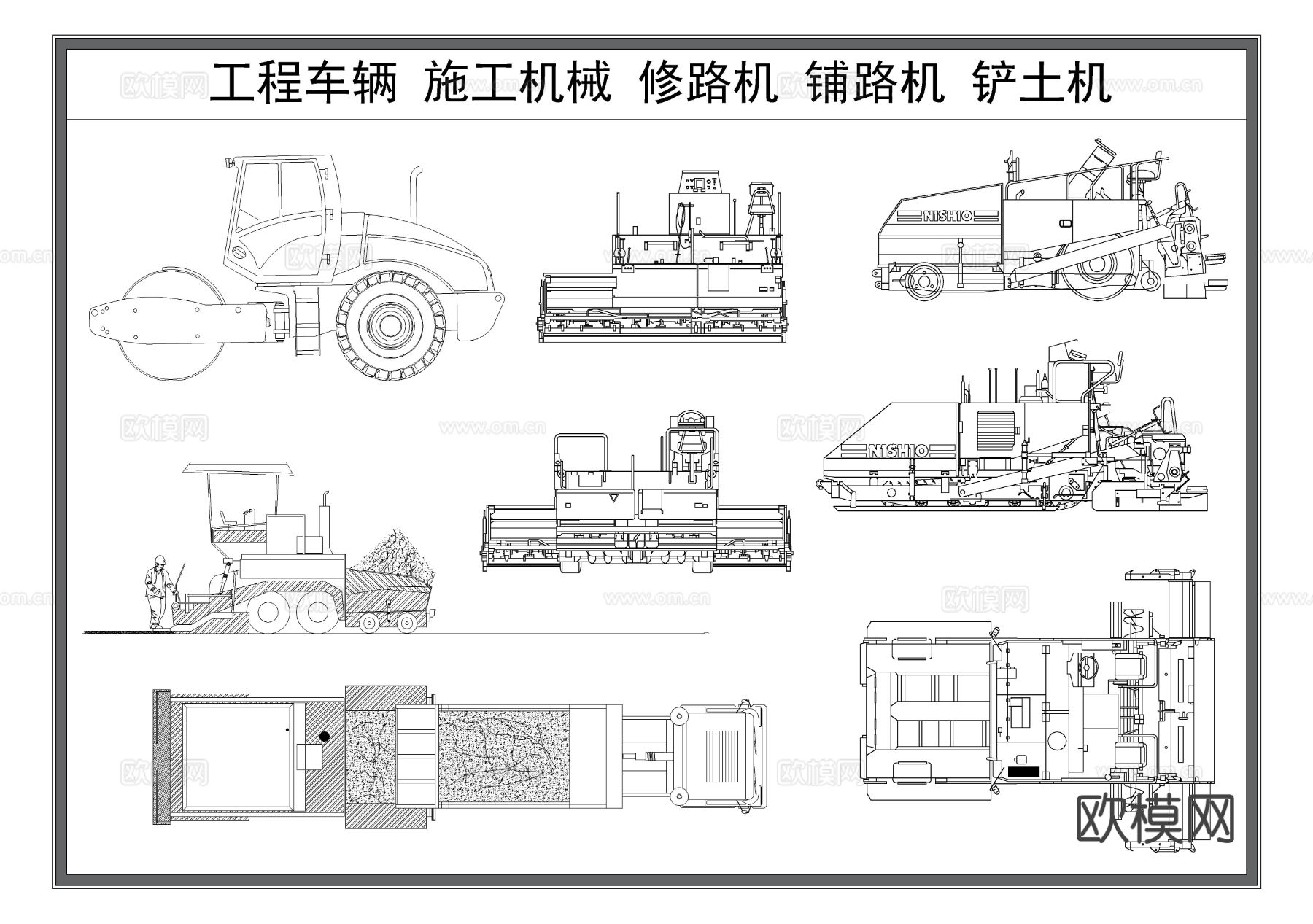 工程车辆 施工机械 修路机CAD图案