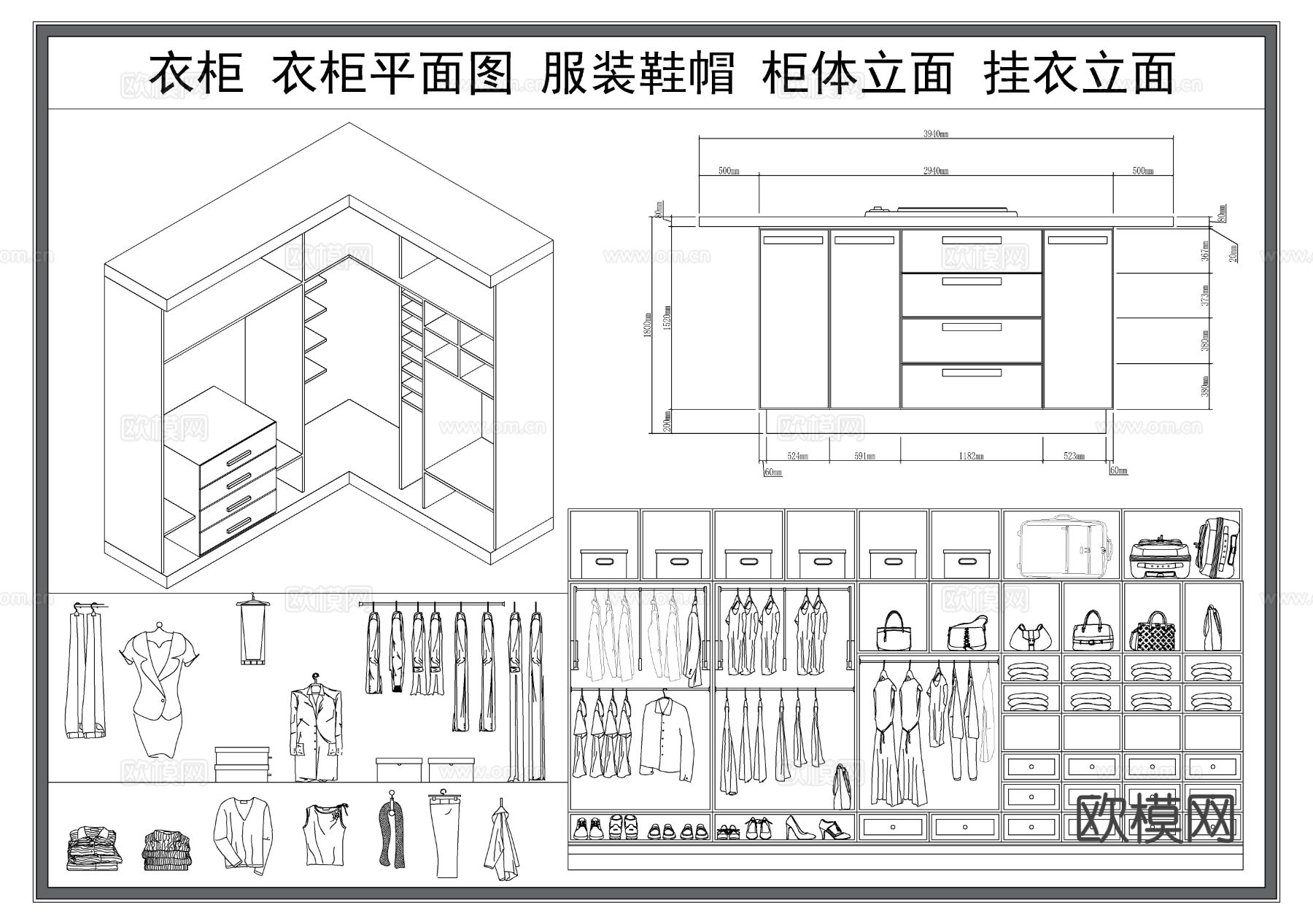 衣柜 柜体立面 衣帽间 储物柜 卧室衣柜cad图库