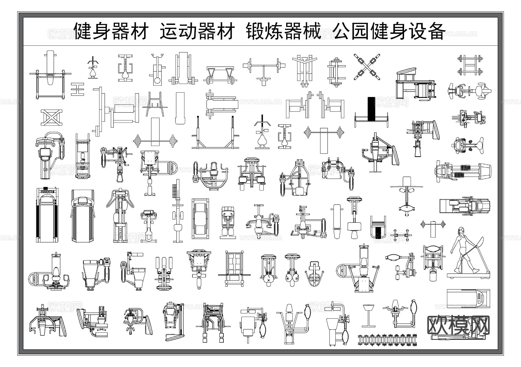 健身器材 跑步机 杠铃 运动器械cad图库