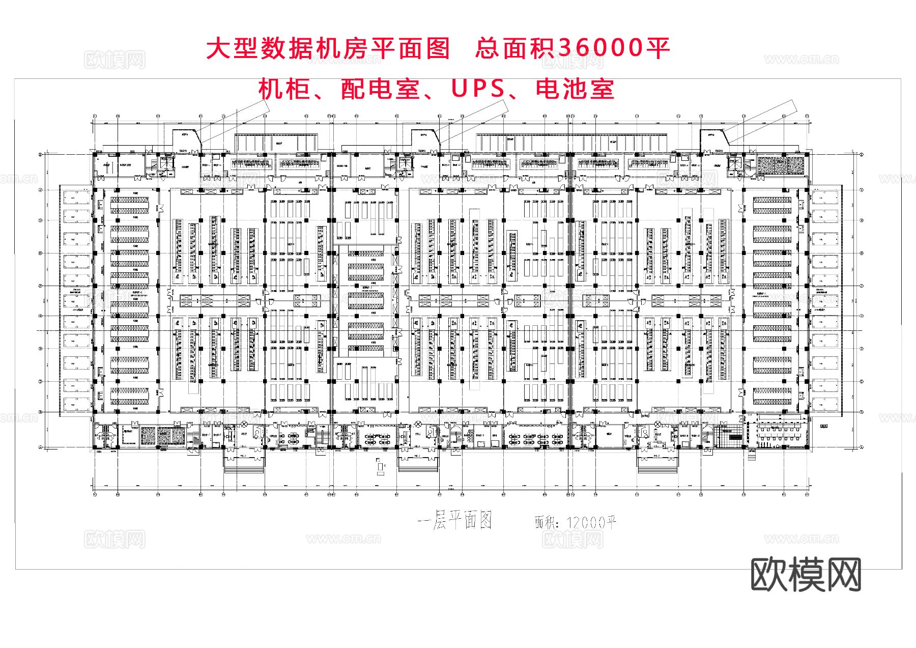 数据机房平面图 超大数据中心CAD平面图