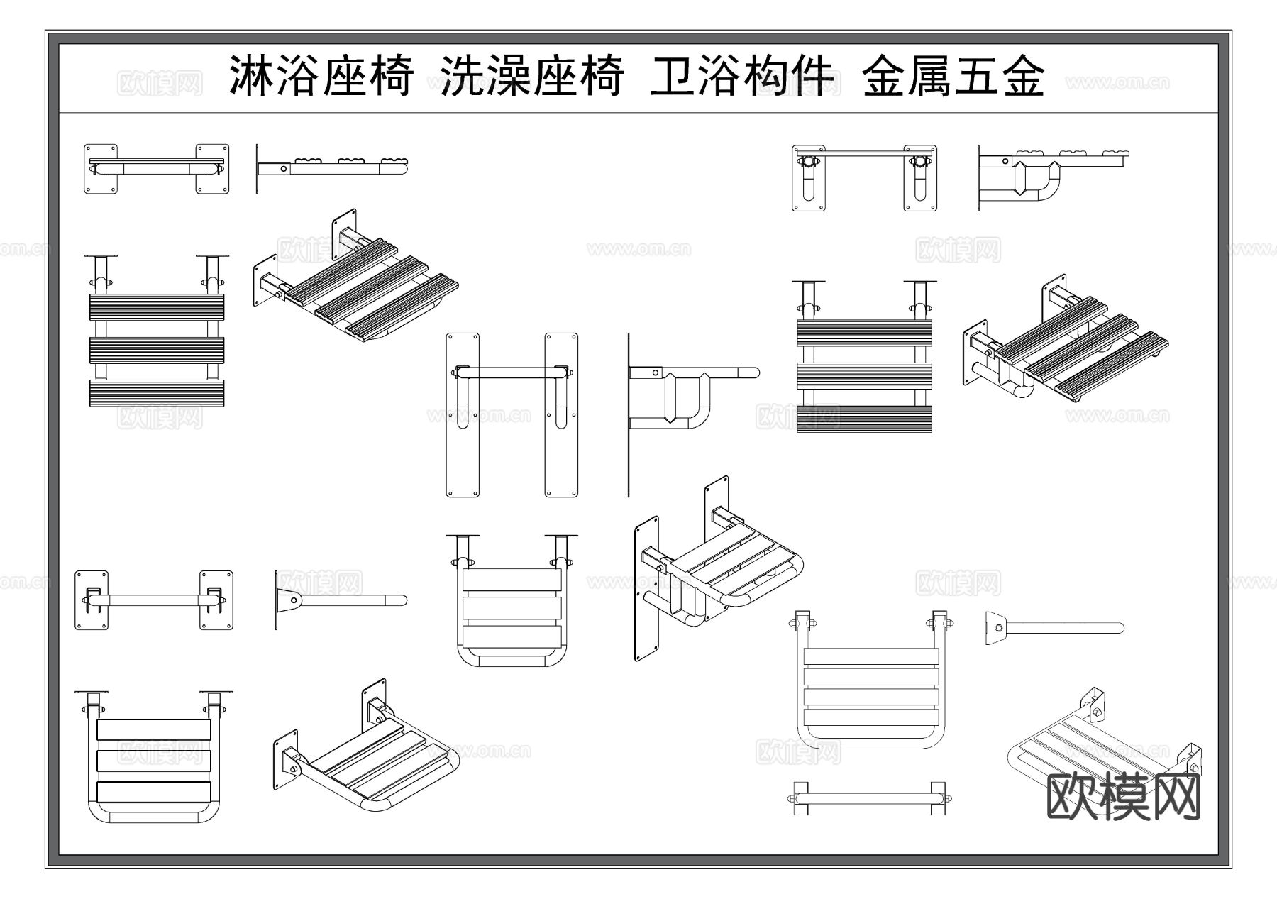 淋浴座椅 洗澡座椅 卫浴构件 卫生间设施 卫浴五金小件cad图库