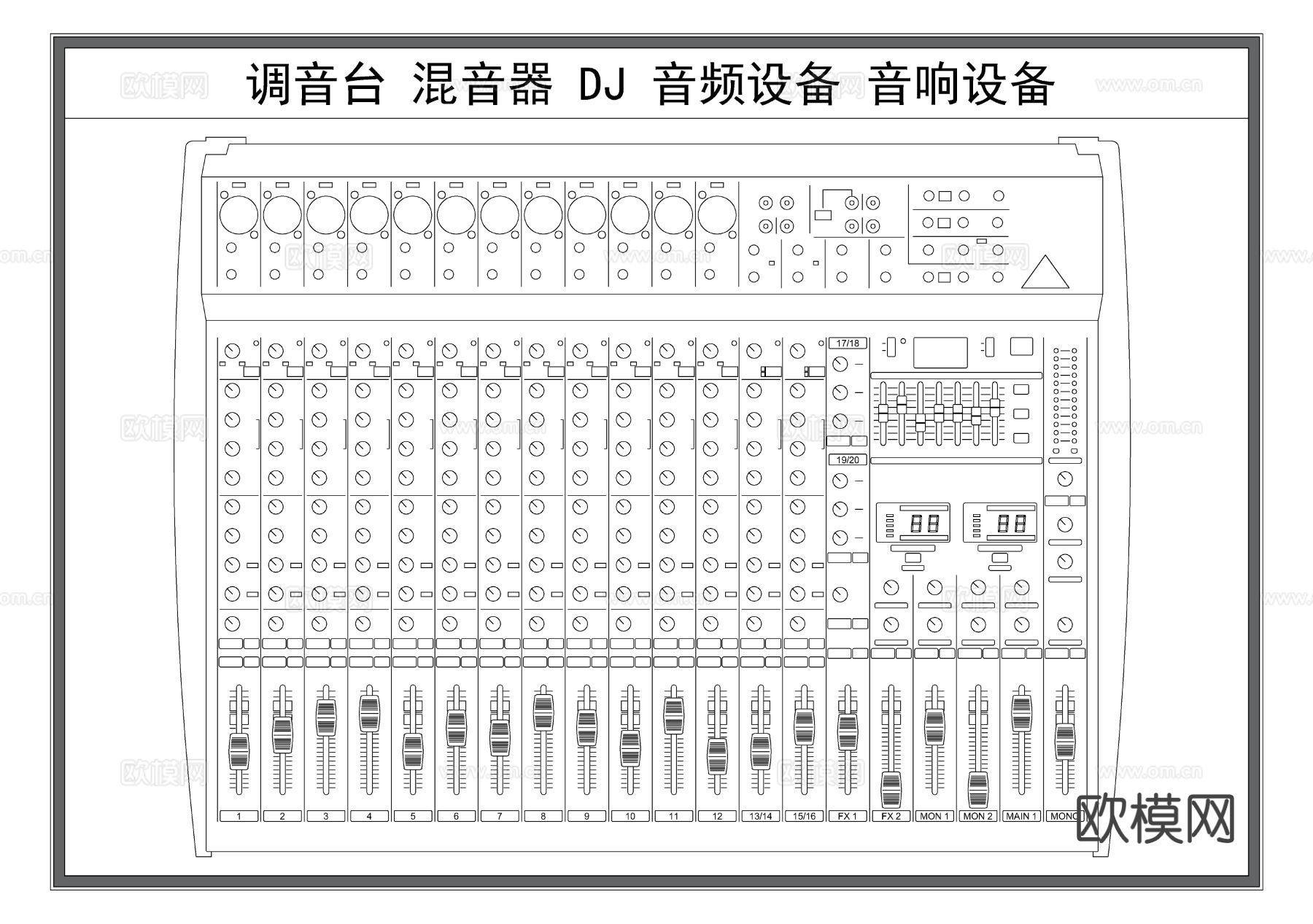 调音台 混音器 音频设备 DJ台CAD图库