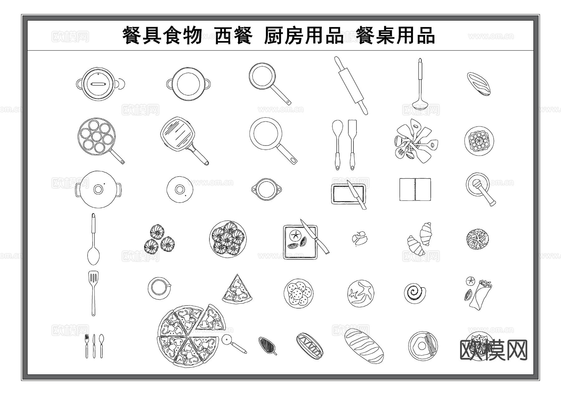 餐具食物 西餐平面 厨房用品 餐桌摆件 披萨cad图库