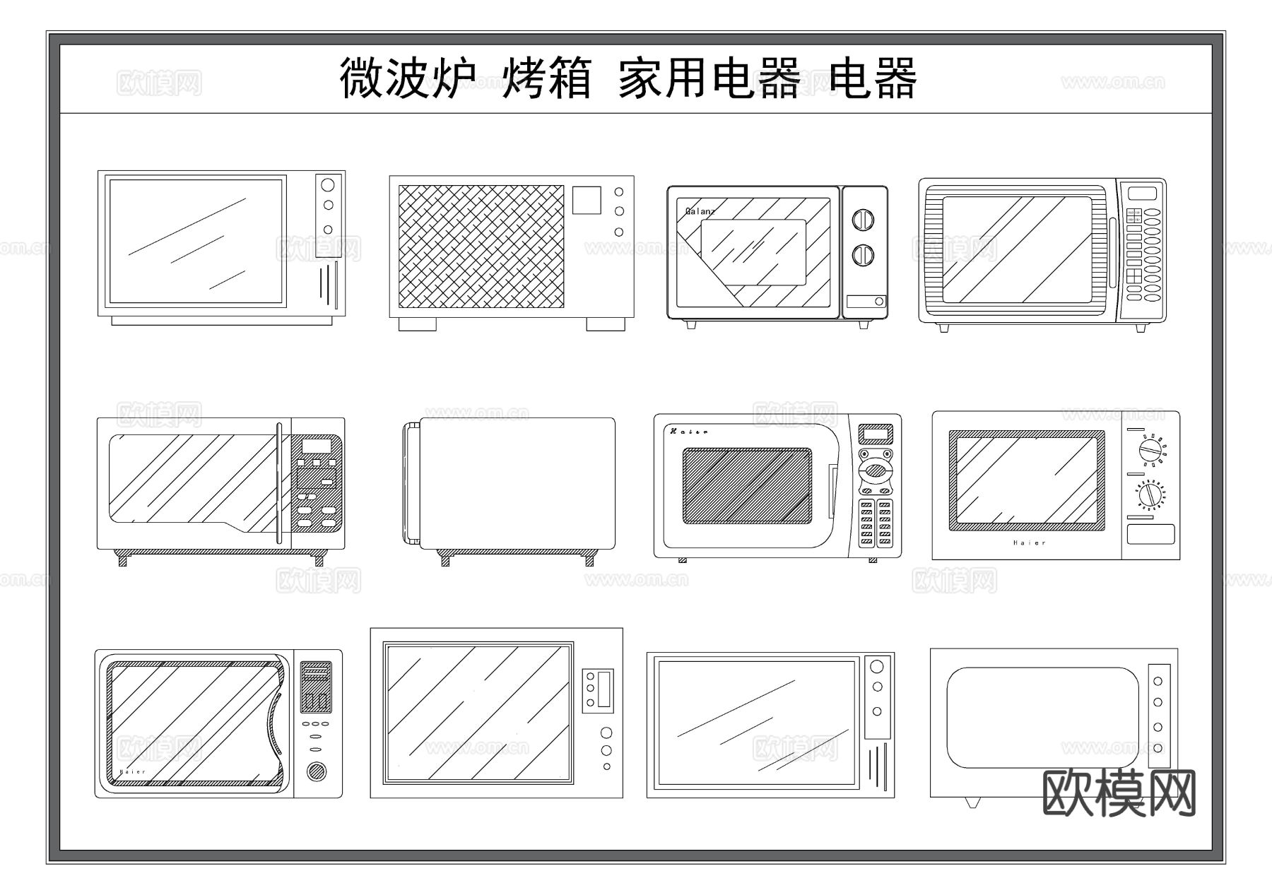 微波炉 烤箱 蒸烤一体机CAD图库