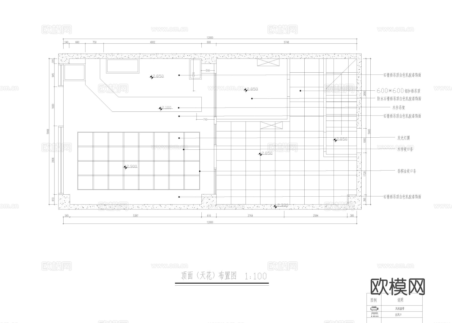 蛋糕店 面包烘焙店cad施工图