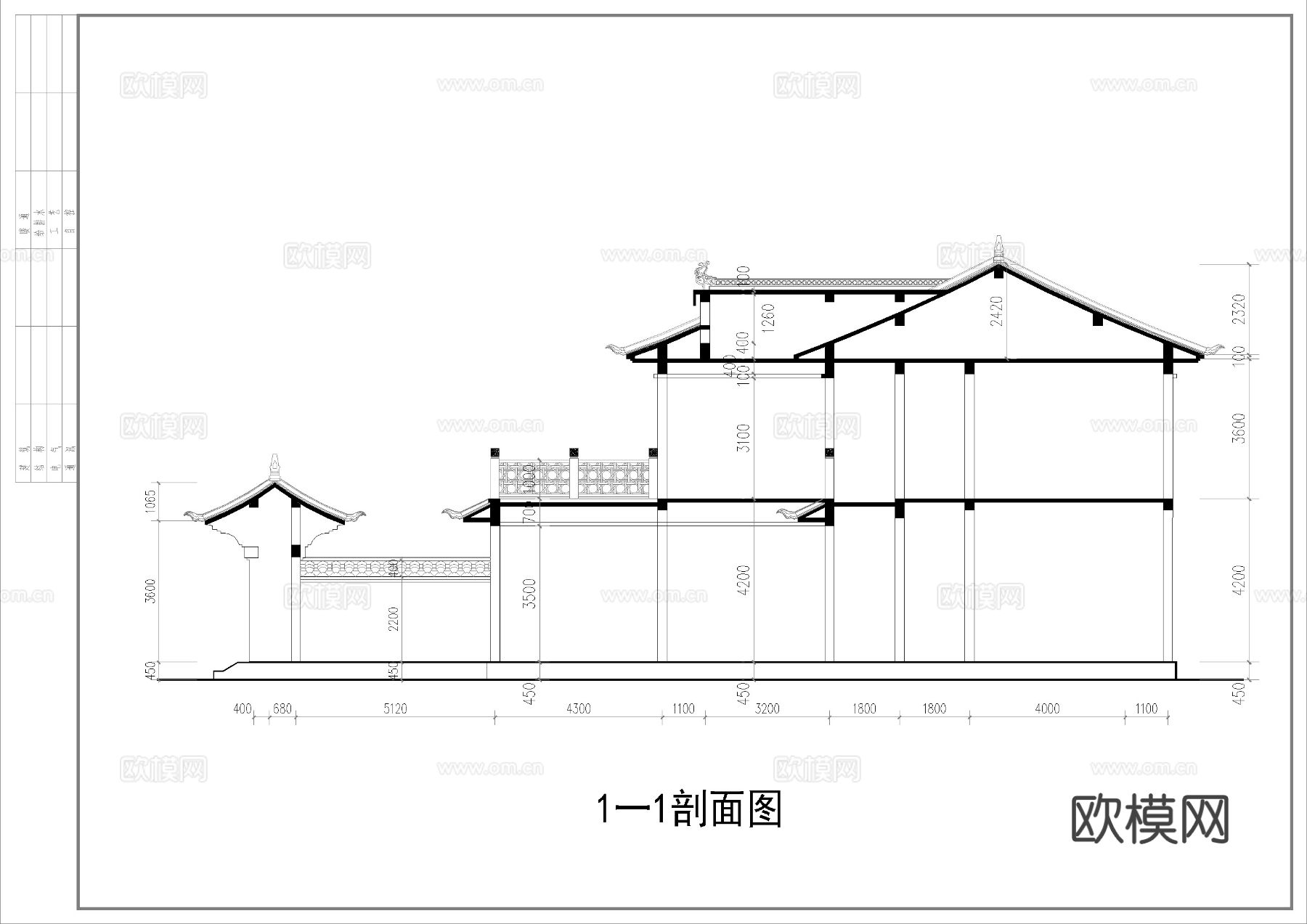 中式三合院 四合院 自建房cad施工图