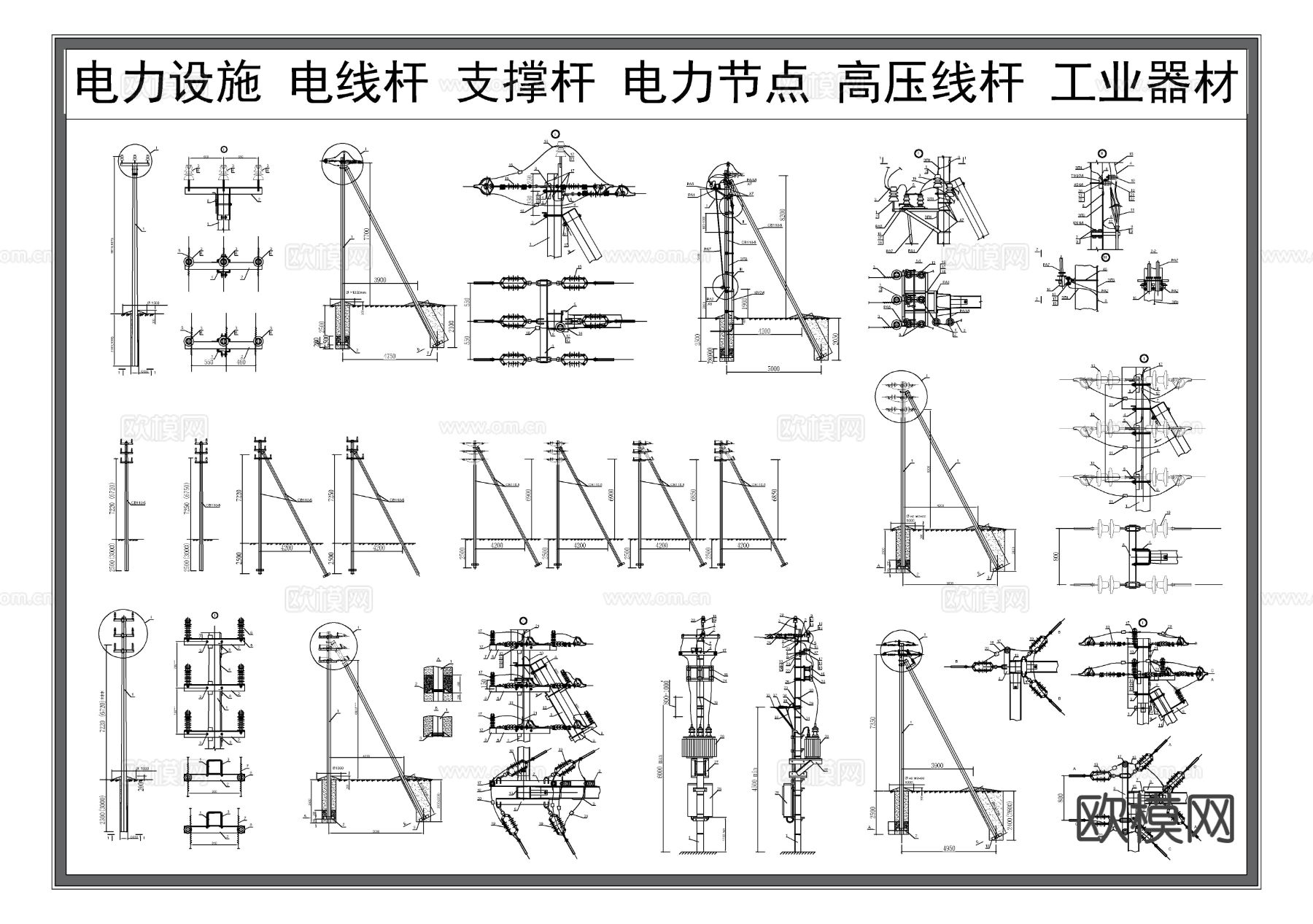 电力设备 电线杆 支撑杆 电力节点 高压电线杆节点大样图