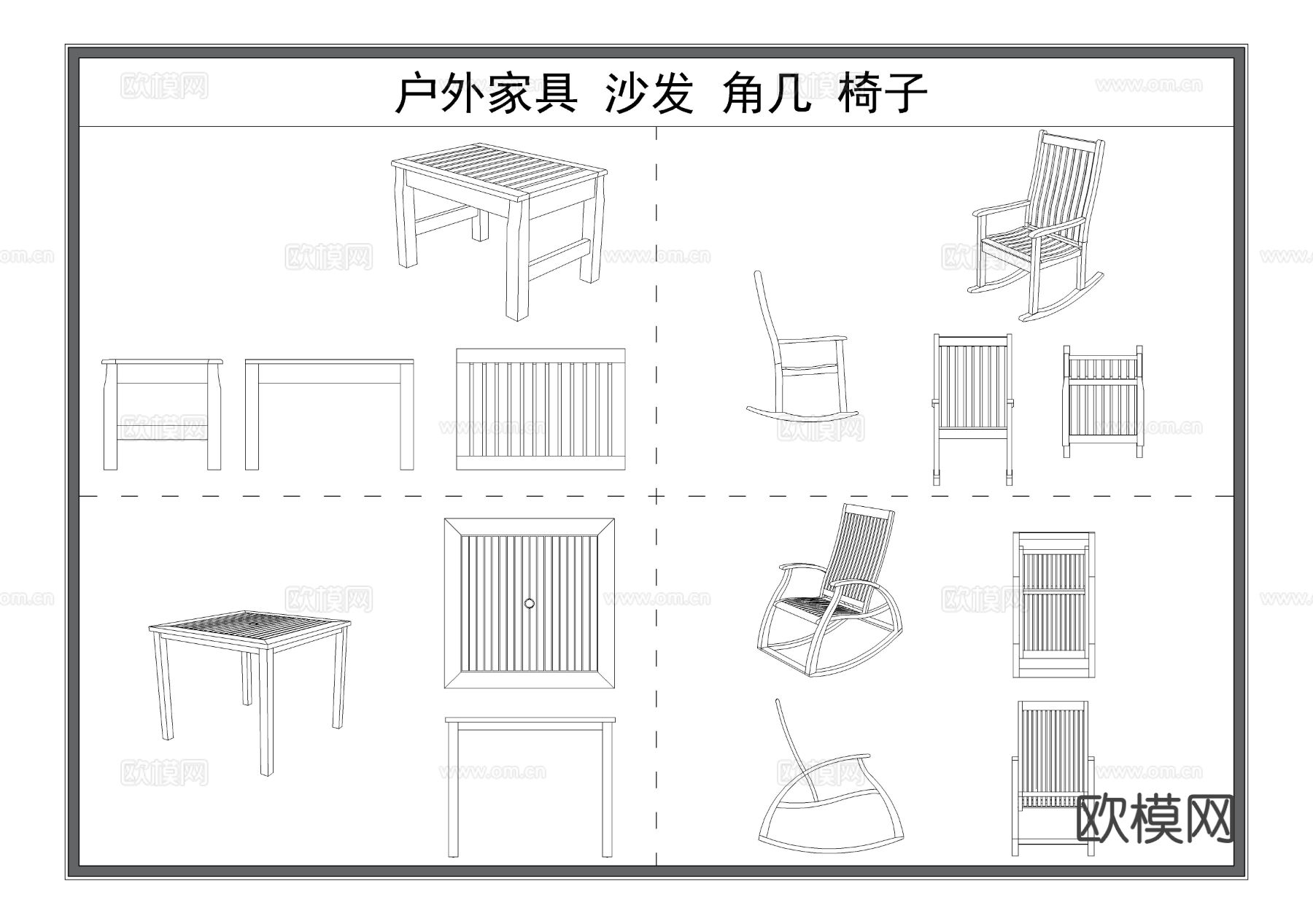 户外家具 景观家具 公园长椅 椅凳 桌子cad图库