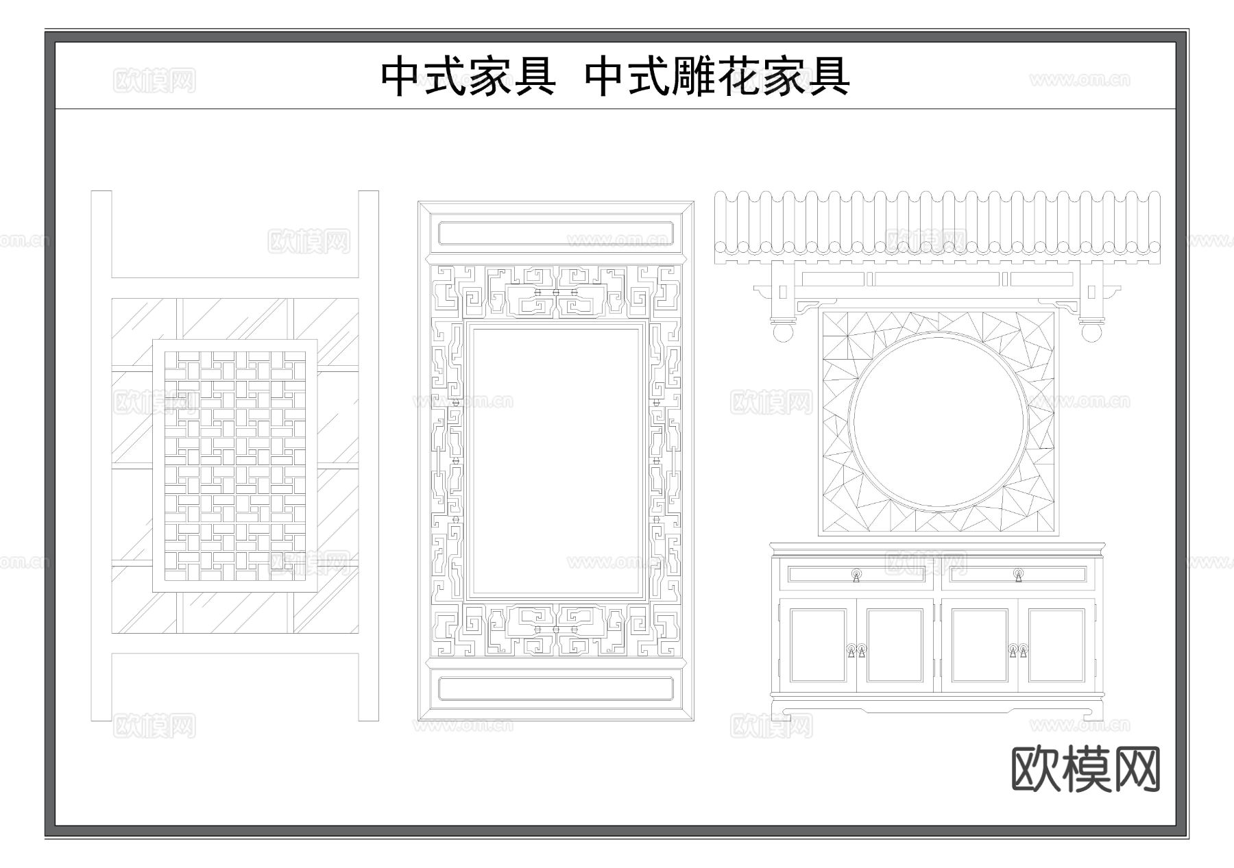 雕花隔断 雕花屏风cad图库