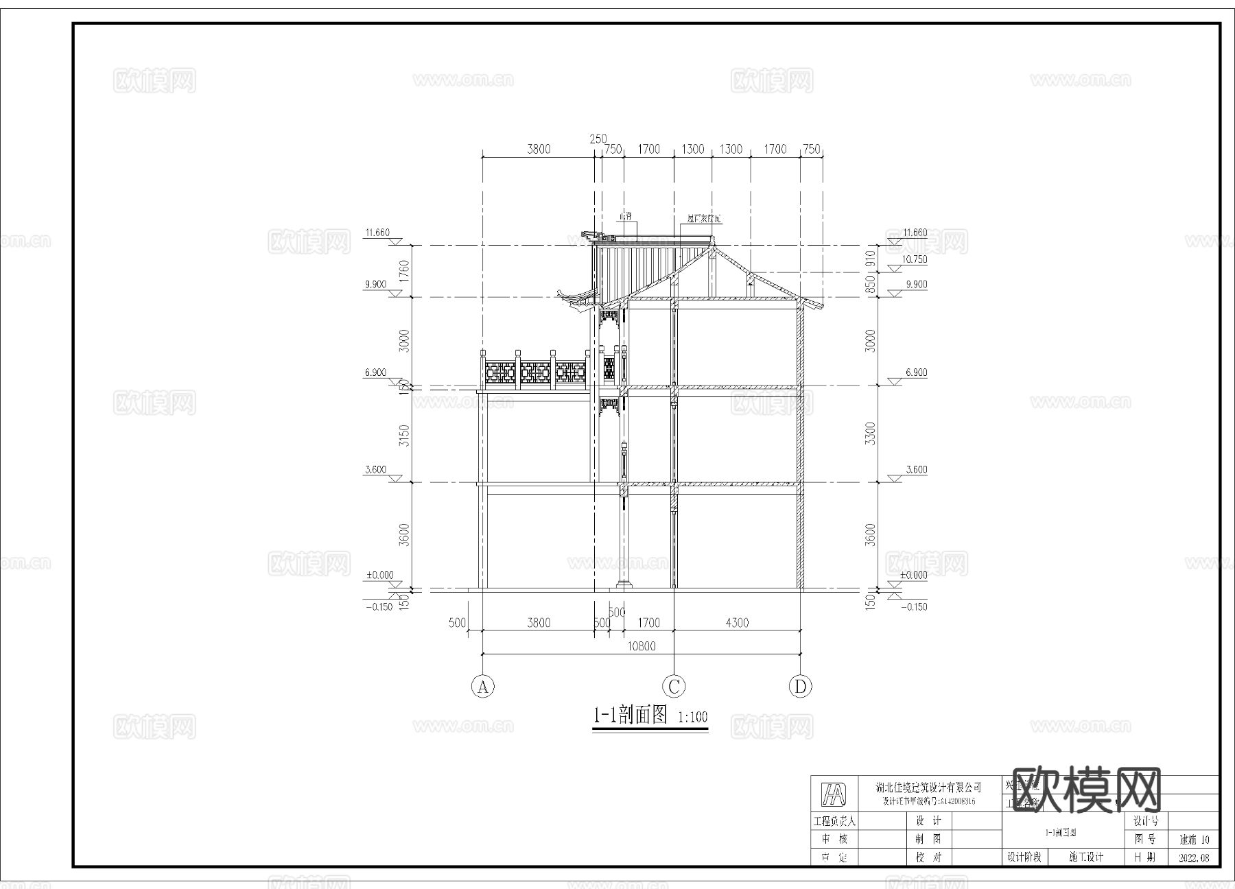 中式三合院 四合院 自建房cad施工图