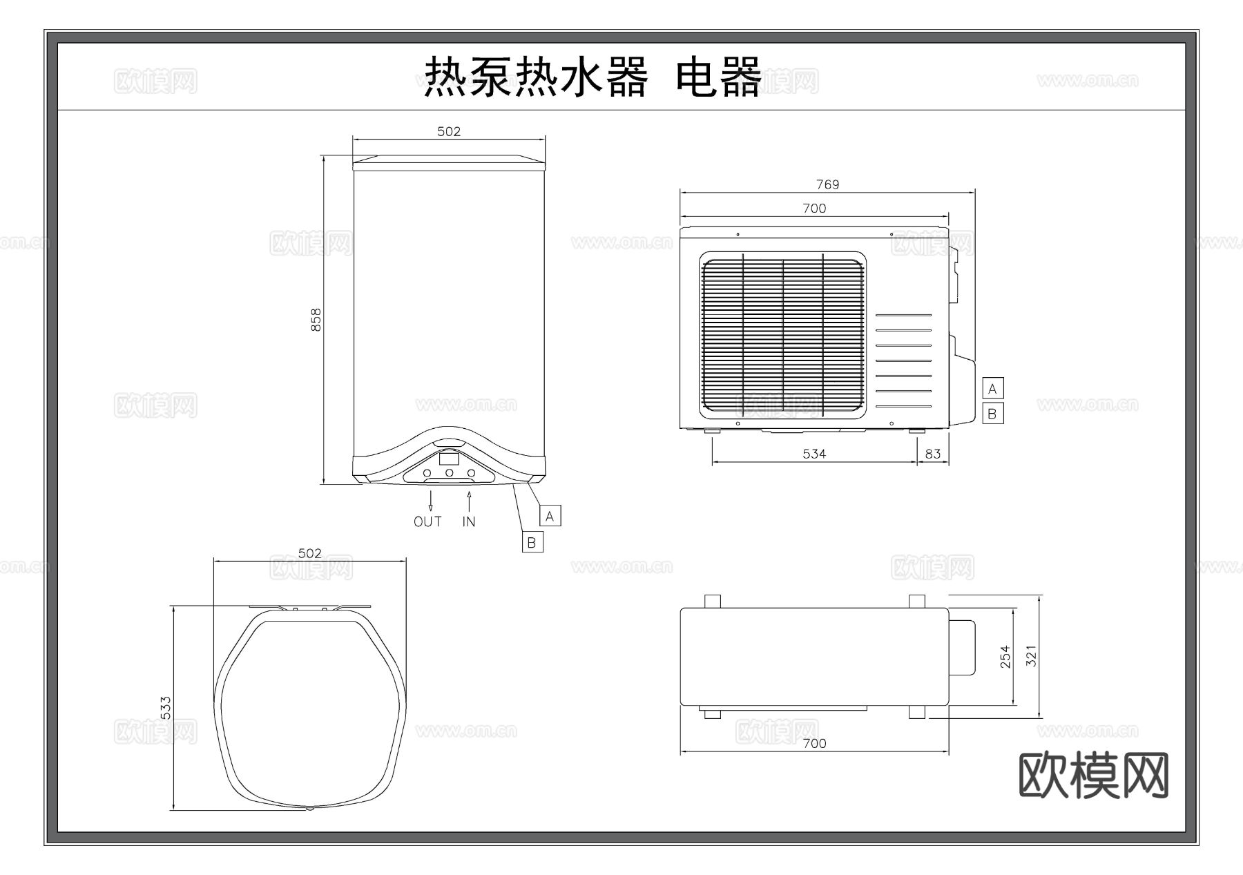 热泵 热水器 空气能热水器节点大样图