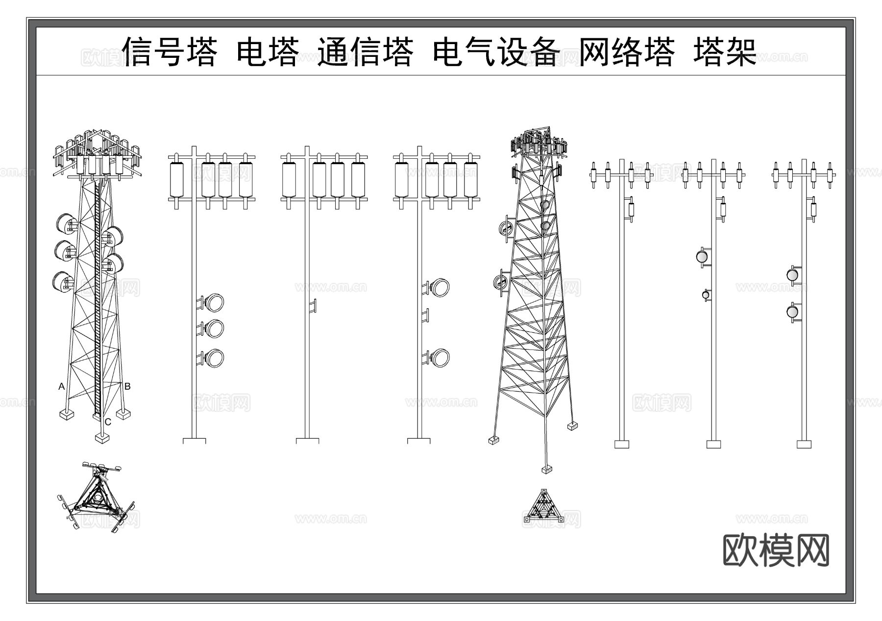 信号塔 电塔 网络通信塔 电气设施CAD图