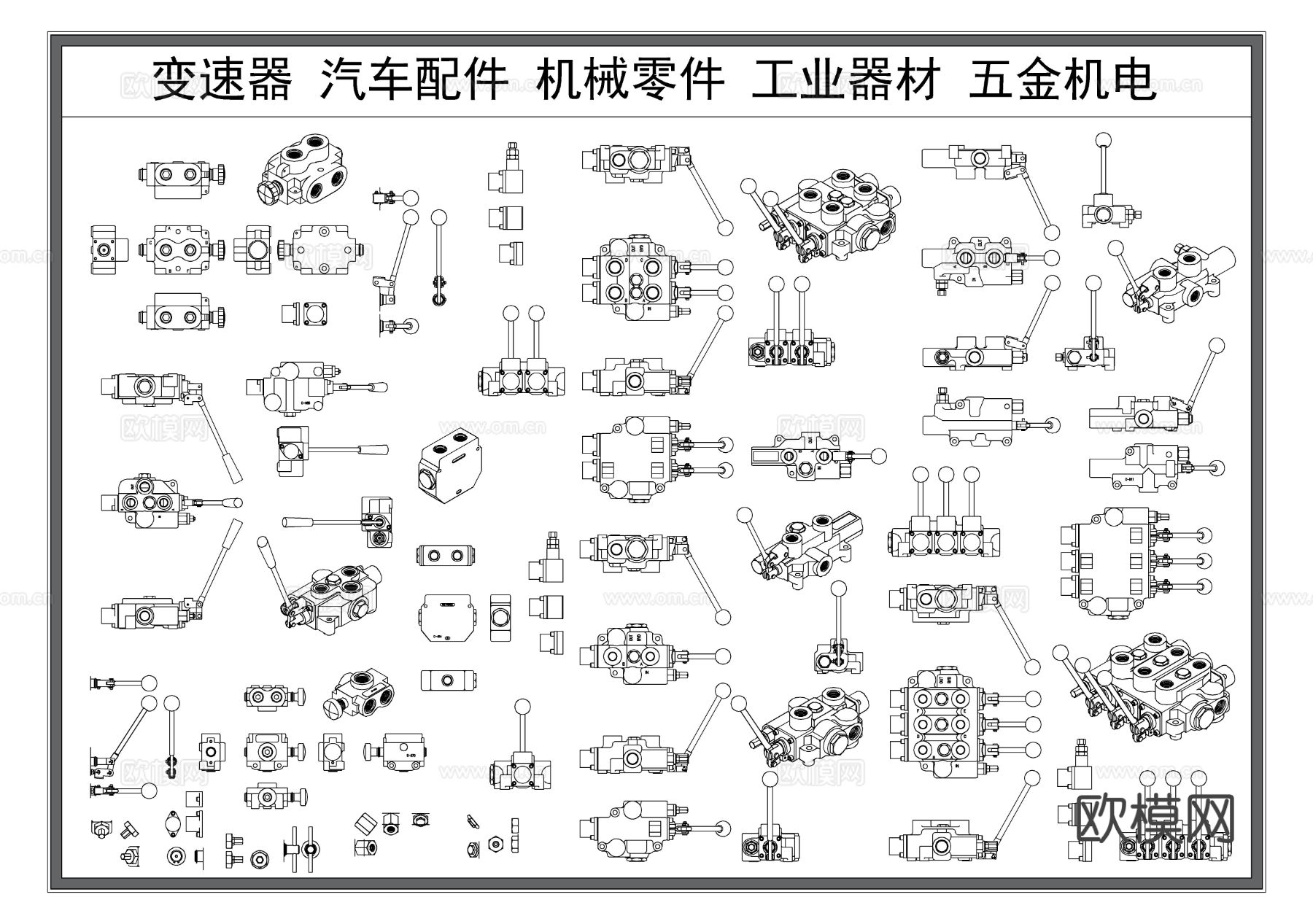 变速器 汽车配件 机械零件 工业器材 五金机电cad图库