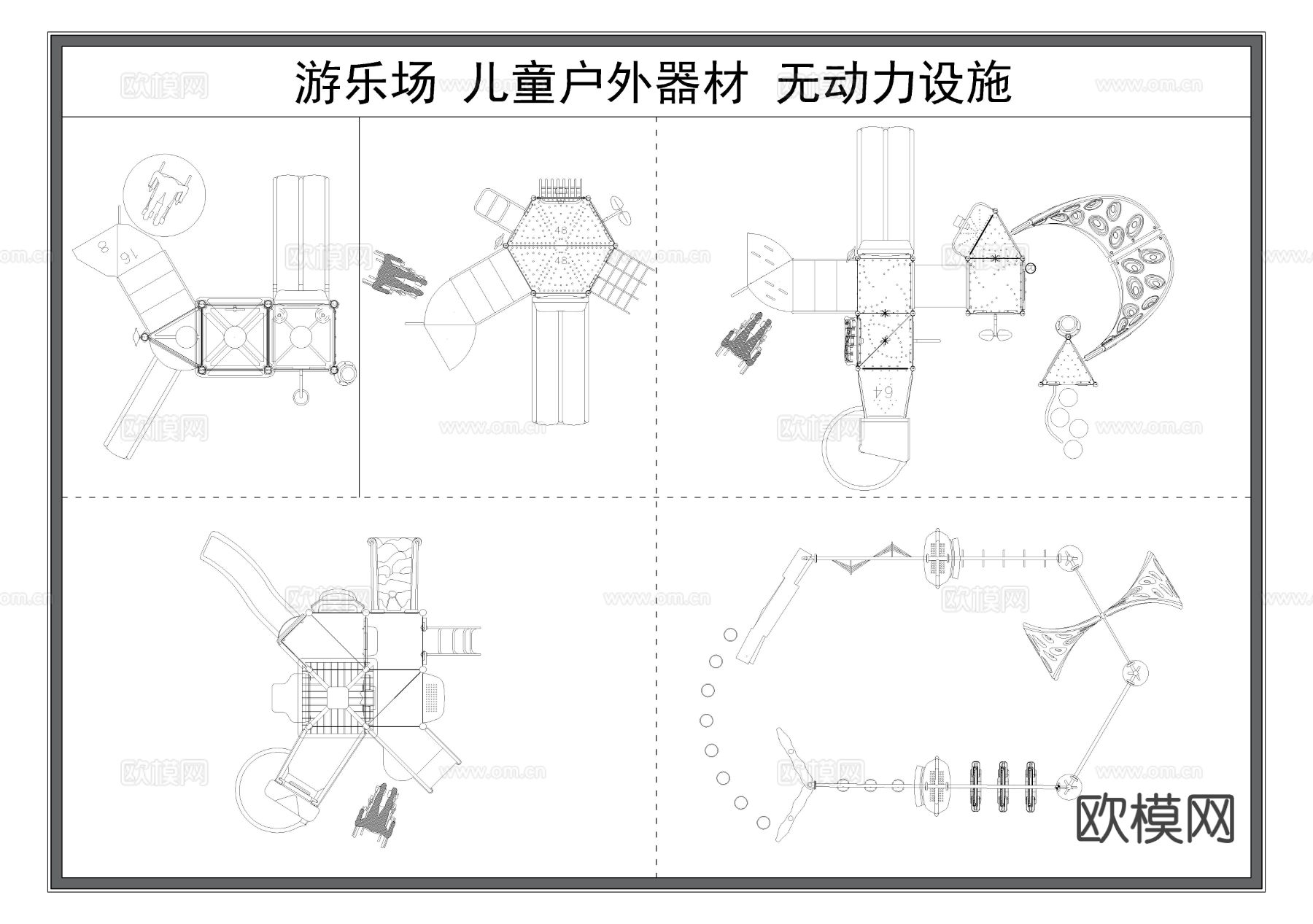 游乐场设施 无动力设施 滑梯 儿童娱乐器材cad图库