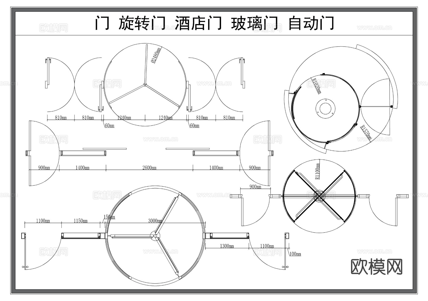 旋转门 自动感应门 酒店门 玻璃门cad大样图