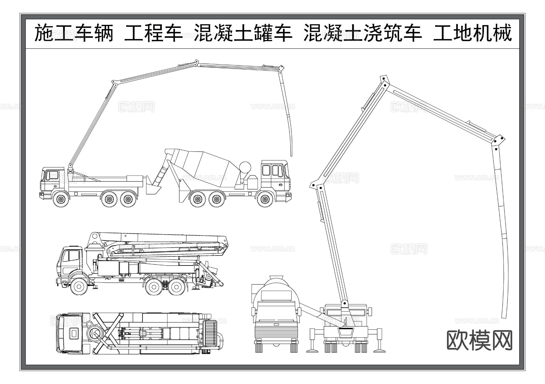 工程车辆 施工机械 工地设备CAD图案