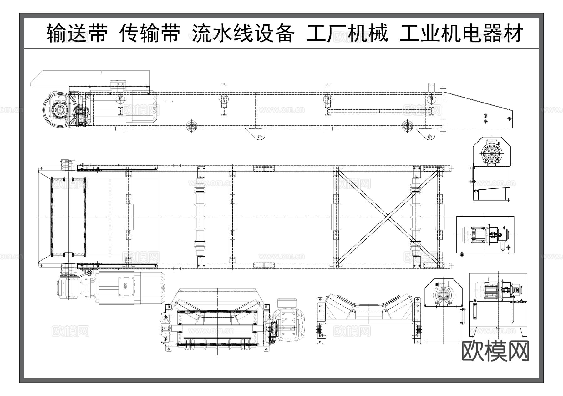 输送带 传输带 流水线设备节点大样图