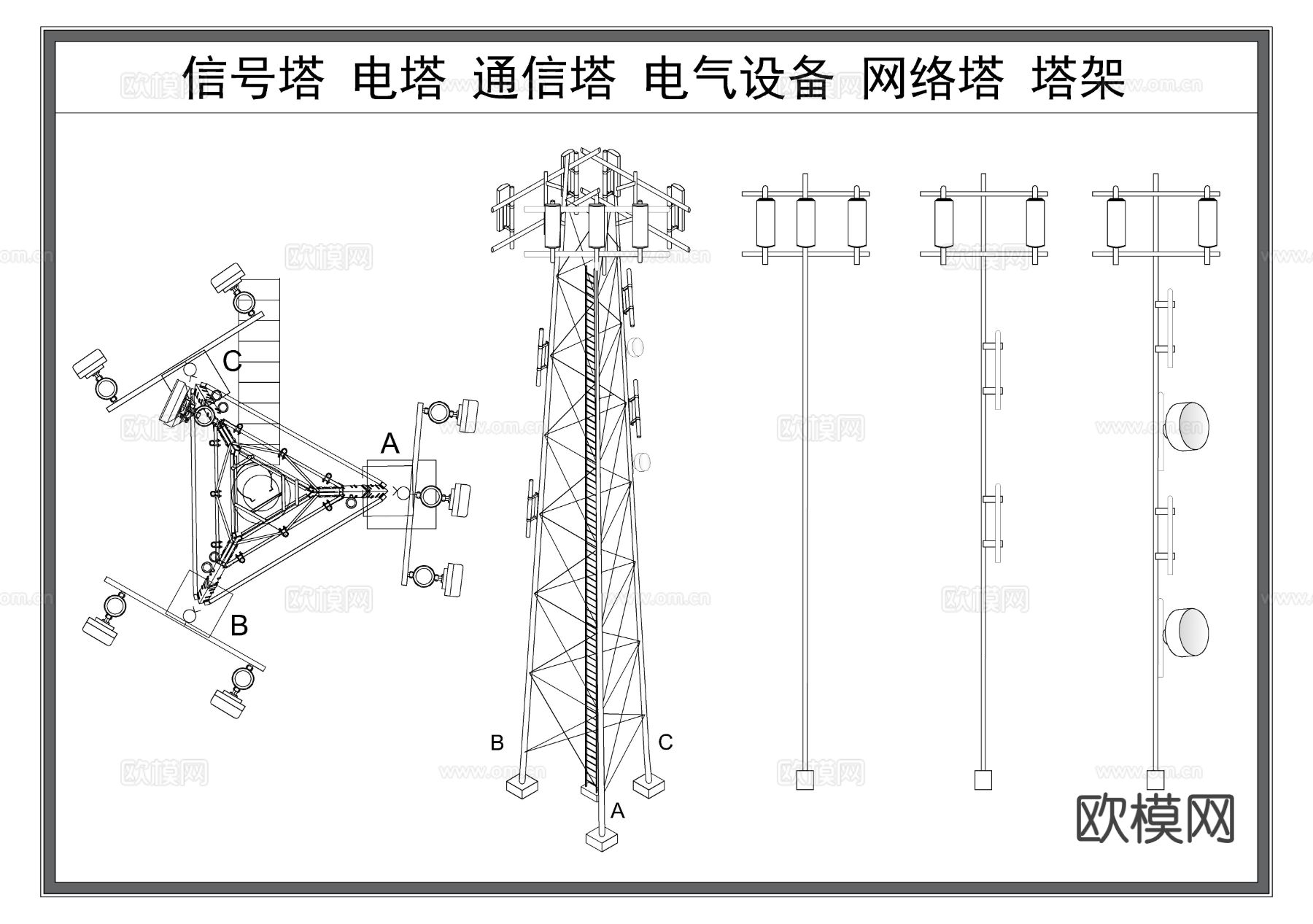 信号塔 电塔 网络通信塔 电气设施 塔架CAD图