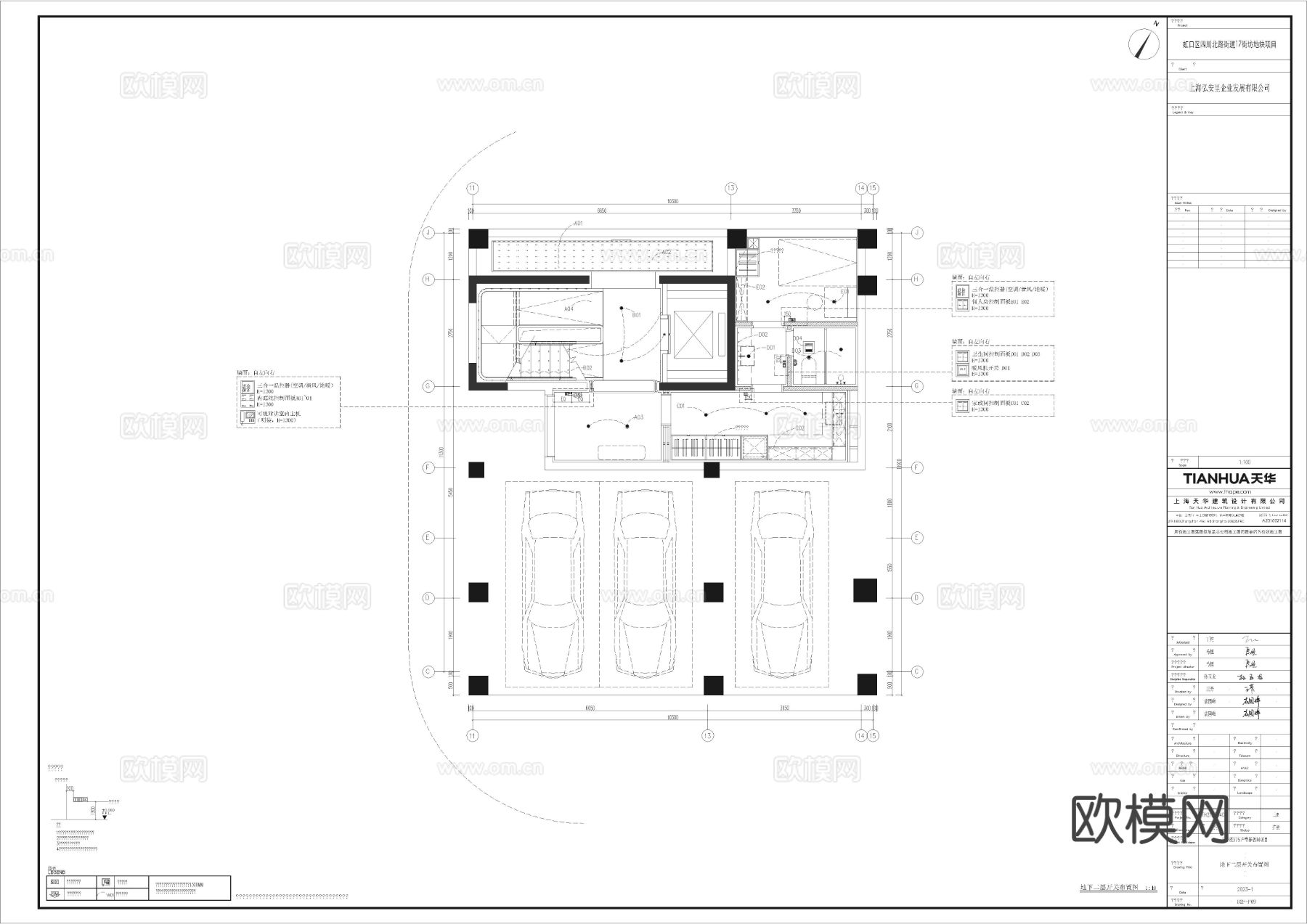 【无间设计】上海弘安里 别墅样板间CAD施工图