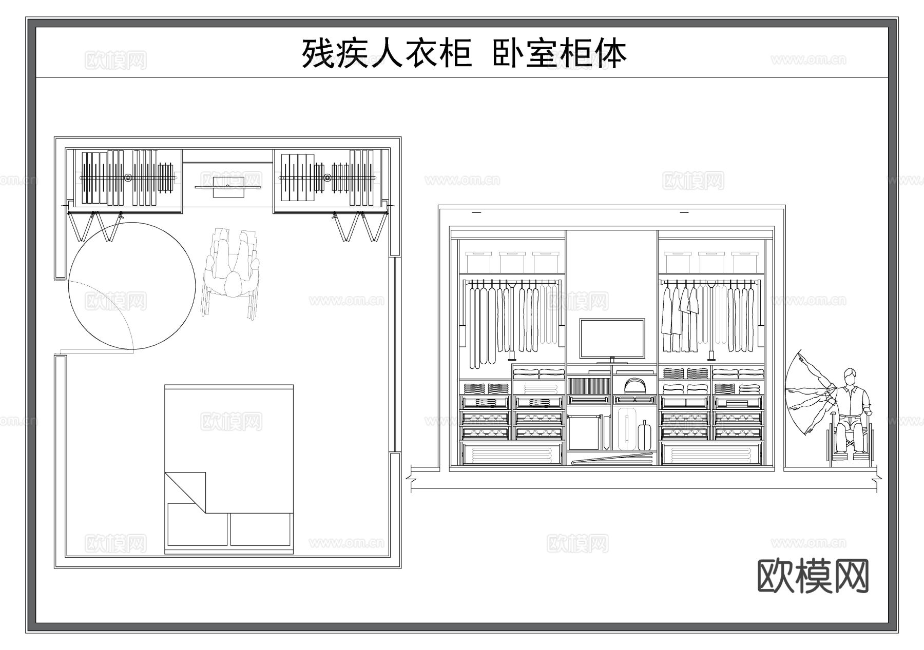 残疾人衣柜 衣柜立面图 卧室柜体cad图库