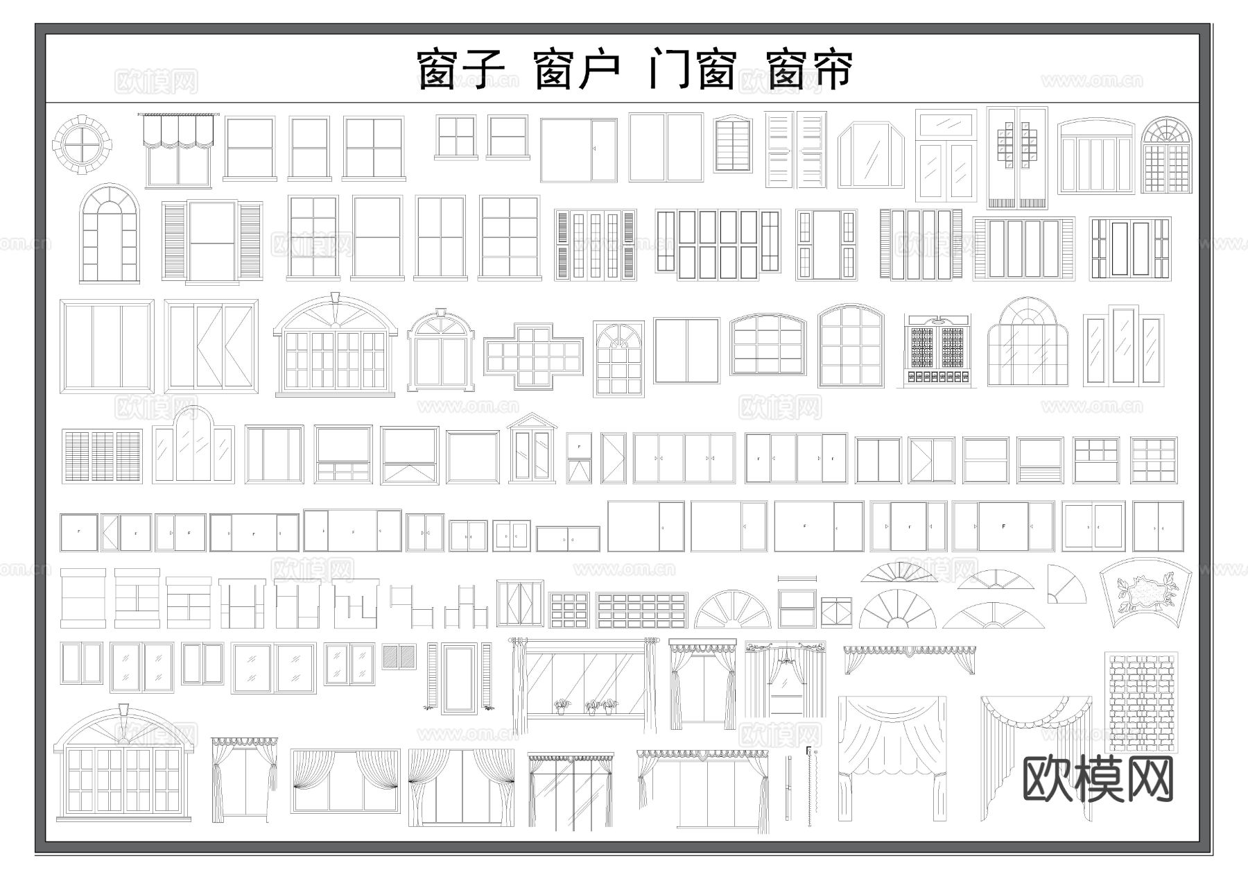 窗户 窗子 纱帘 窗帘 遮阳帘CAD图库