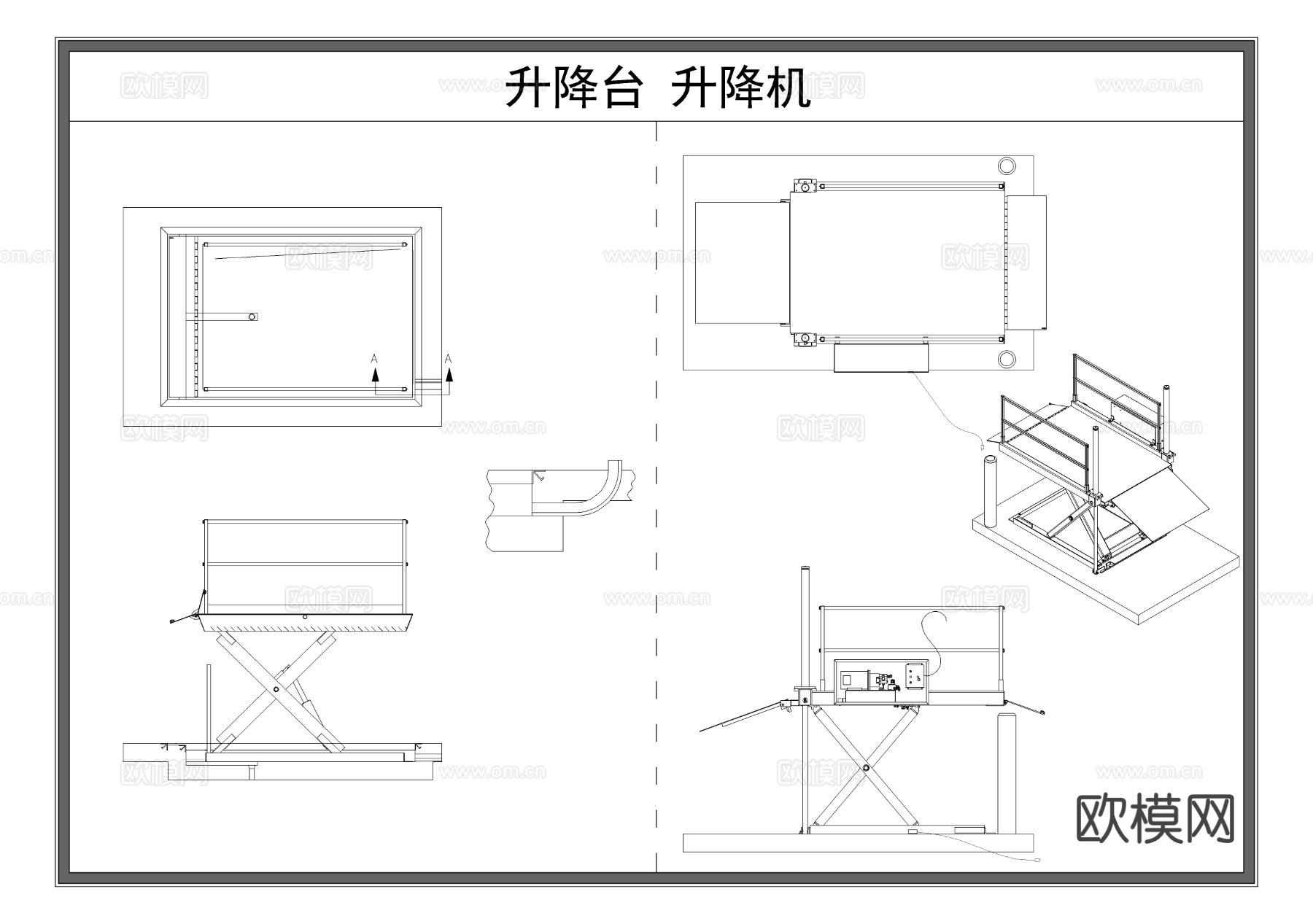 升降机 升降平台 施工机械节点大样图