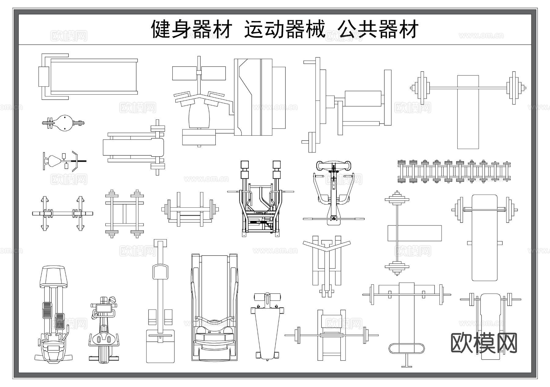 健身器材 运动器械cad图库