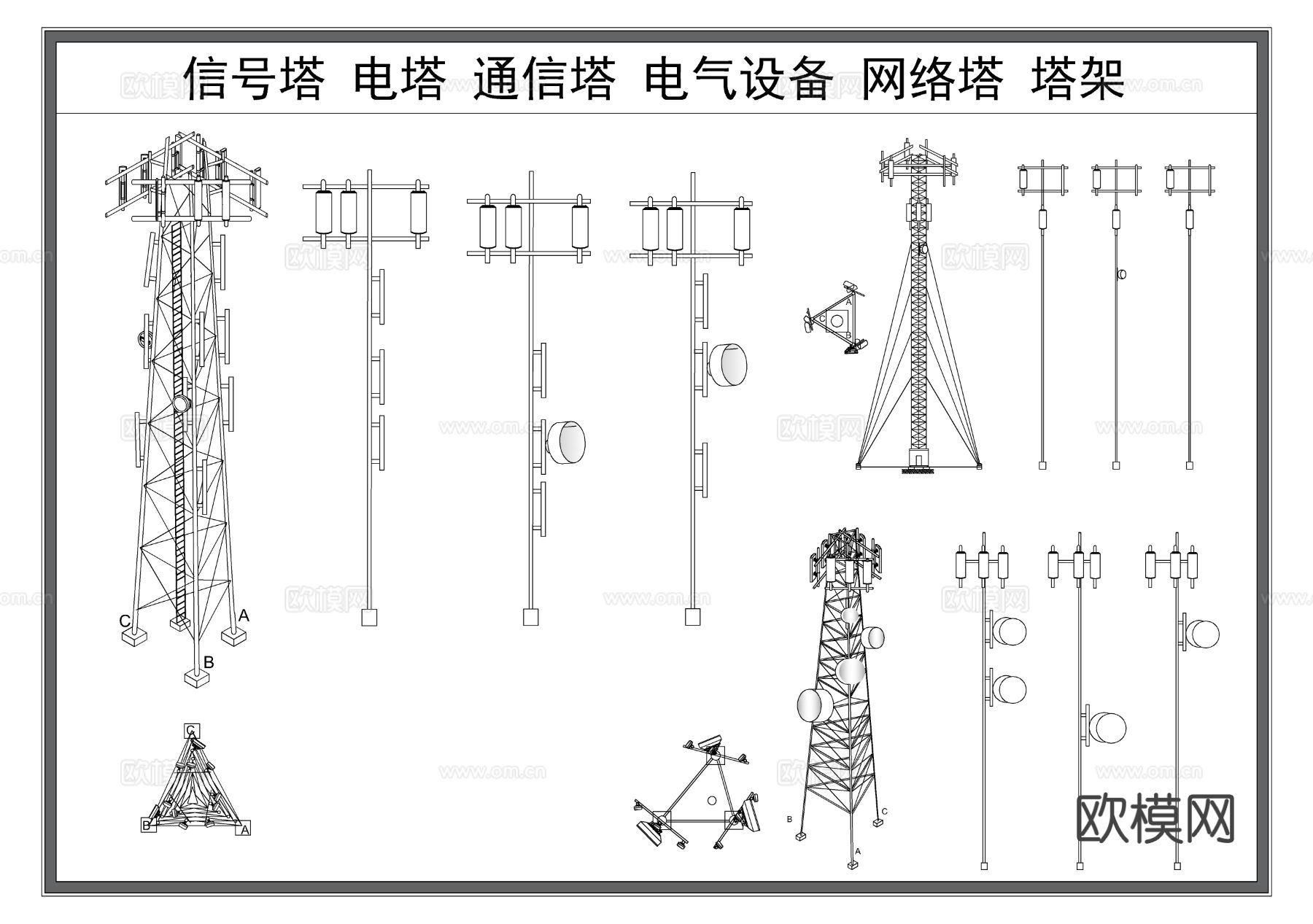 信号塔 电塔 网络通信塔 电气设施 节点大样图