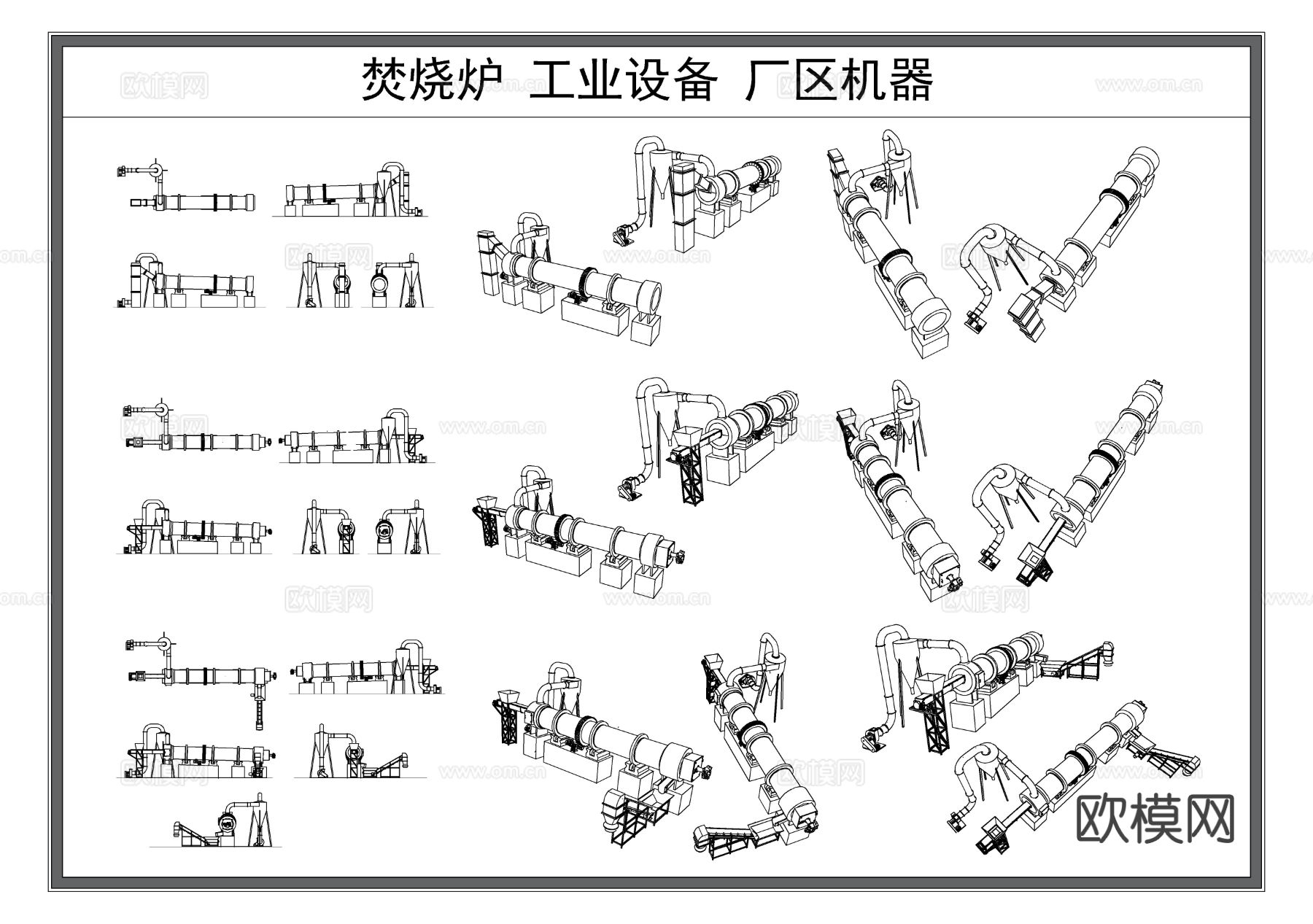 焚烧炉 工业设备 工厂机器 垃圾焚烧炉CAD图库