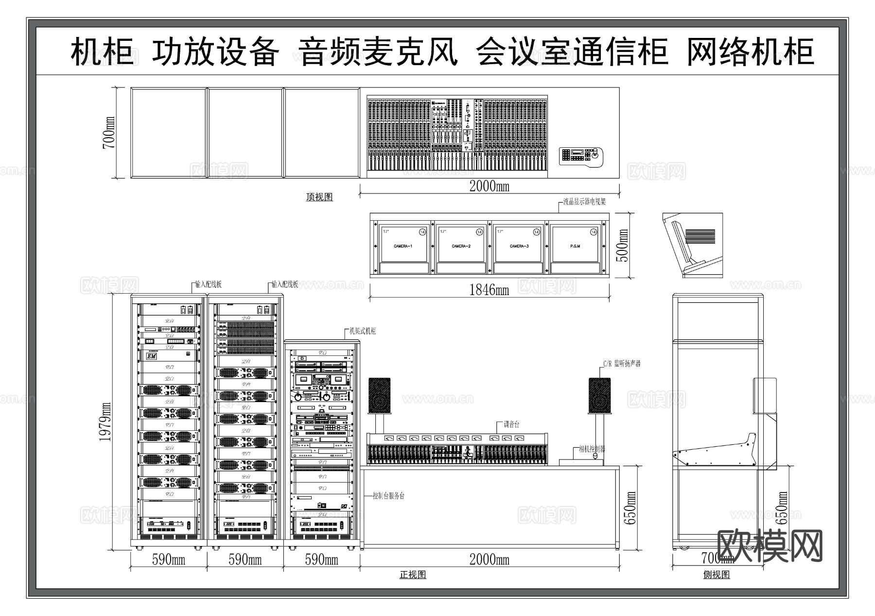 弱电机柜 网络数据机柜 服务器节点大样图