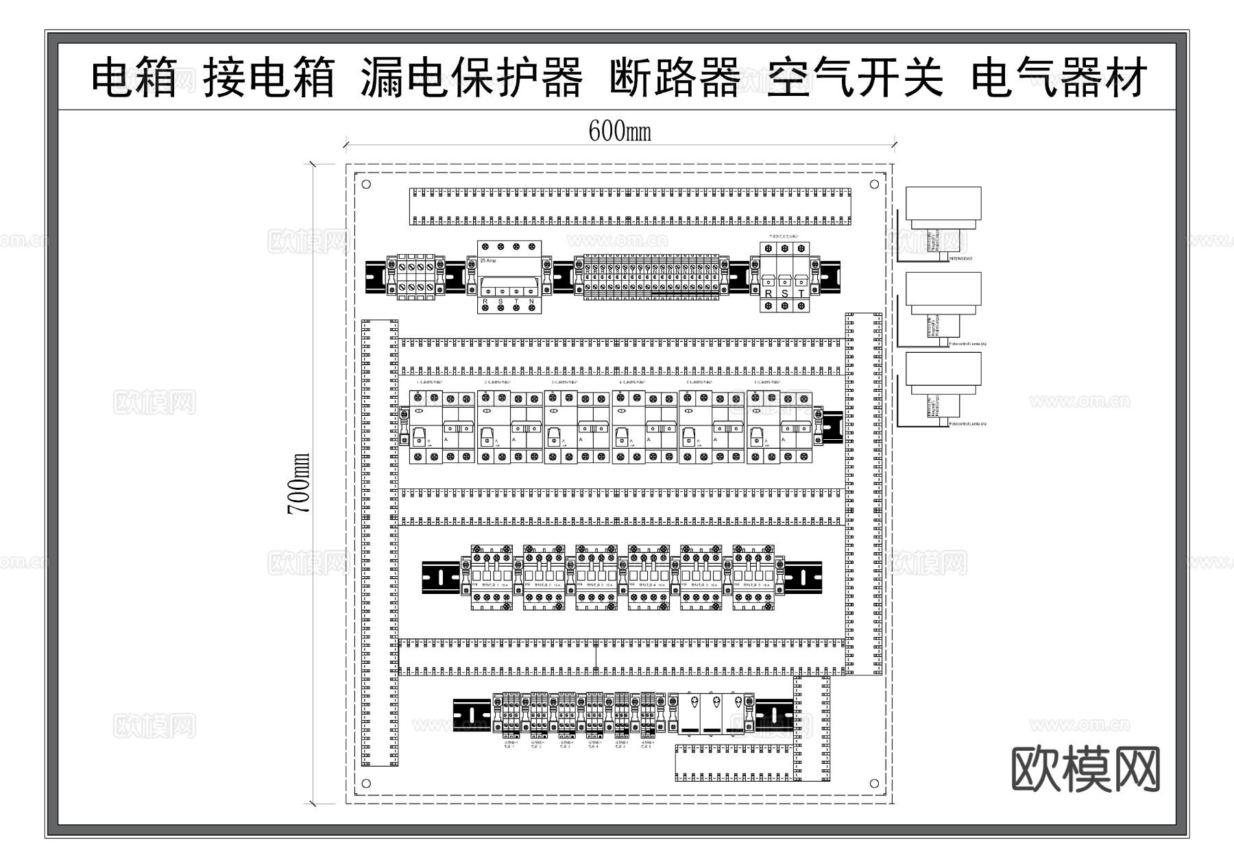 配电箱 漏电保护器 断路器 强电箱 节点大样图