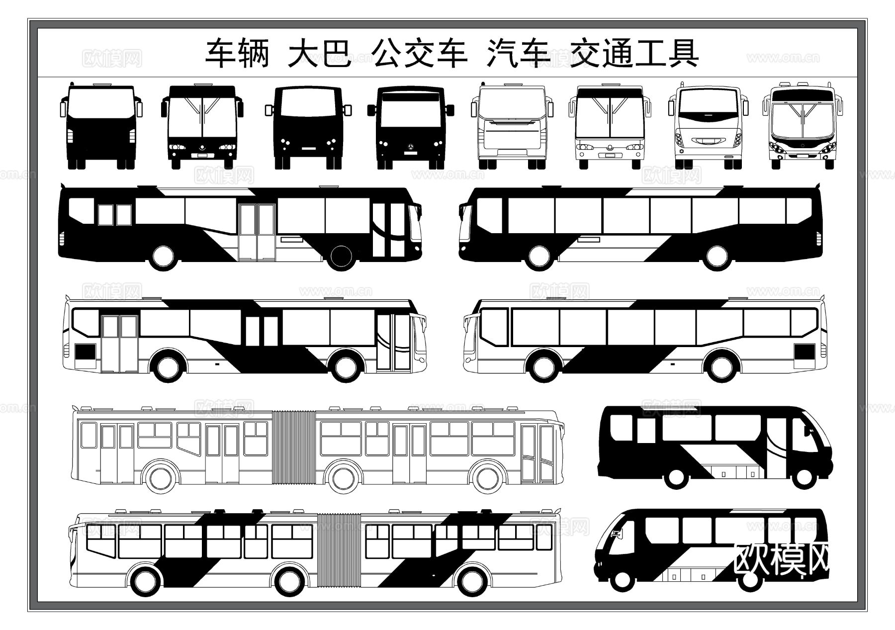 车辆 大巴 公交车 汽车 交通工具cad图库