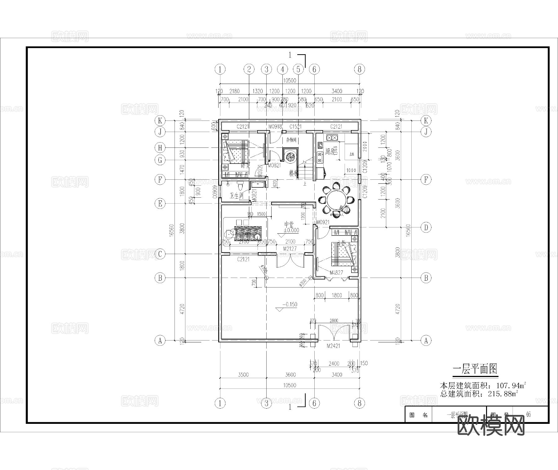 苏式合院 中式别墅 自建房cad施工图