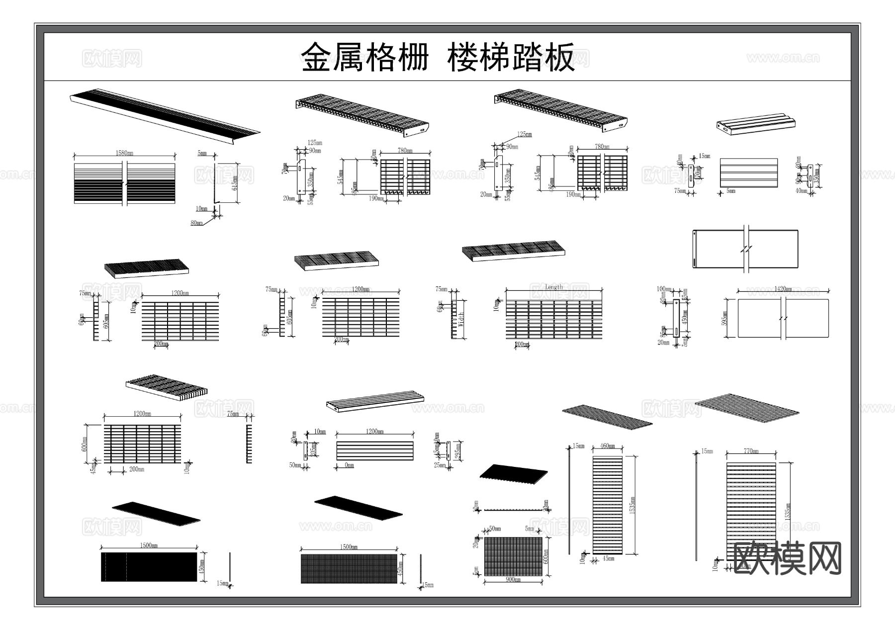 楼梯踏步 金属格栅 楼梯节点大样图