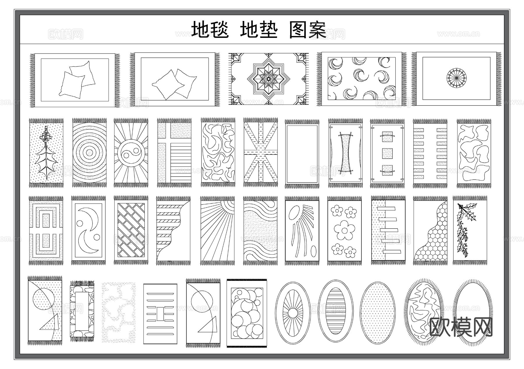 地毯 地垫 印花垫子 布艺图案cad图库