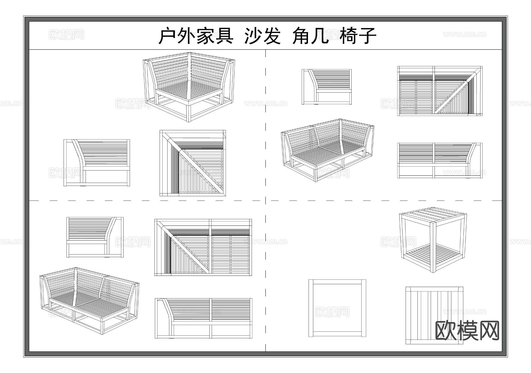 户外家具 椅凳 角几 休闲座椅 景观座椅cad图库