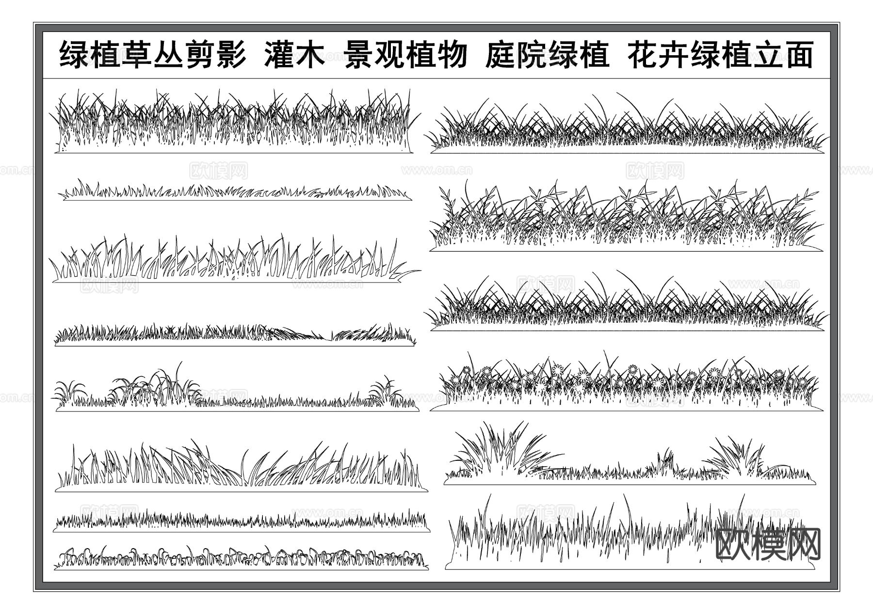 植物剪影 草丛绿植 灌木丛 庭院绿植 花卉景观植物cad图库