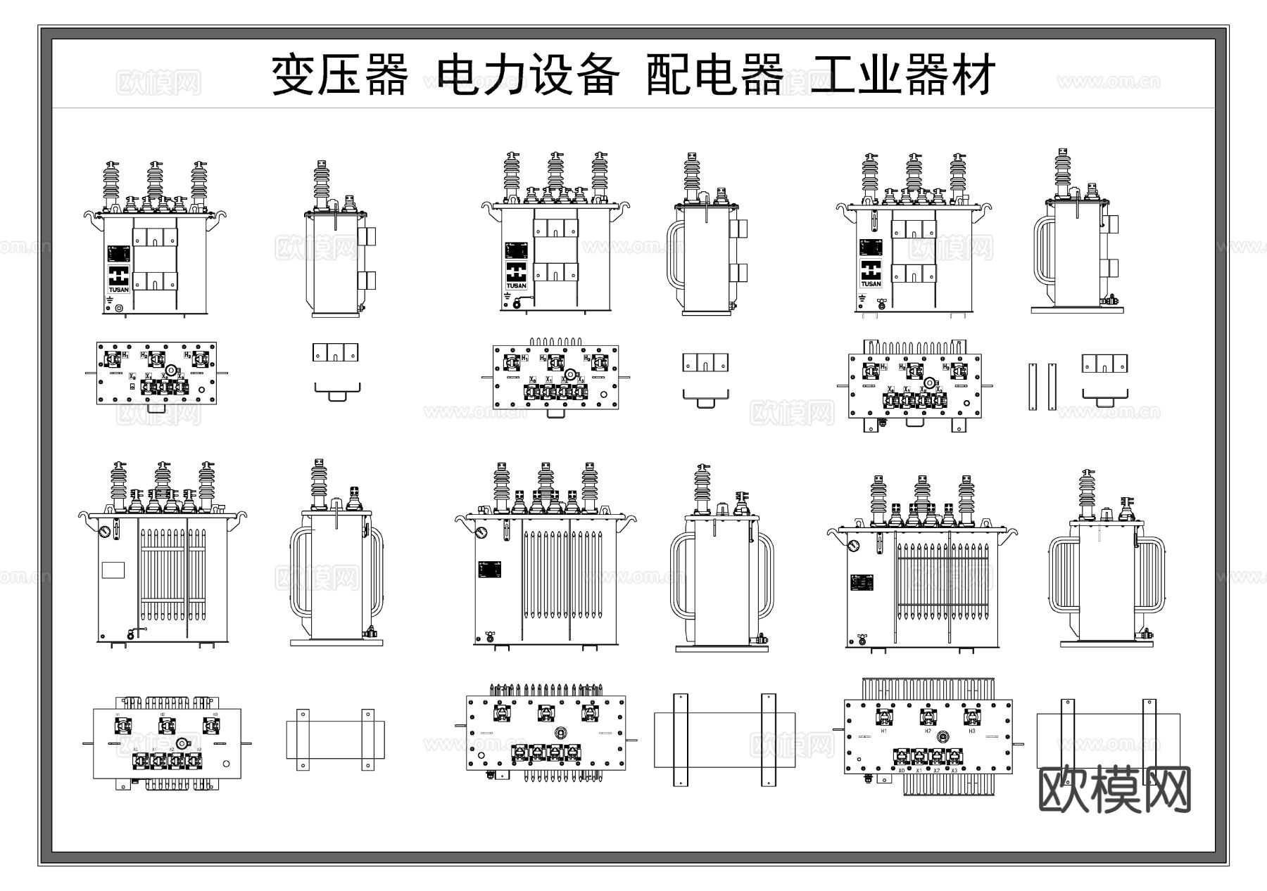 变压器 电力设备 电力设施 配电器CAD图库