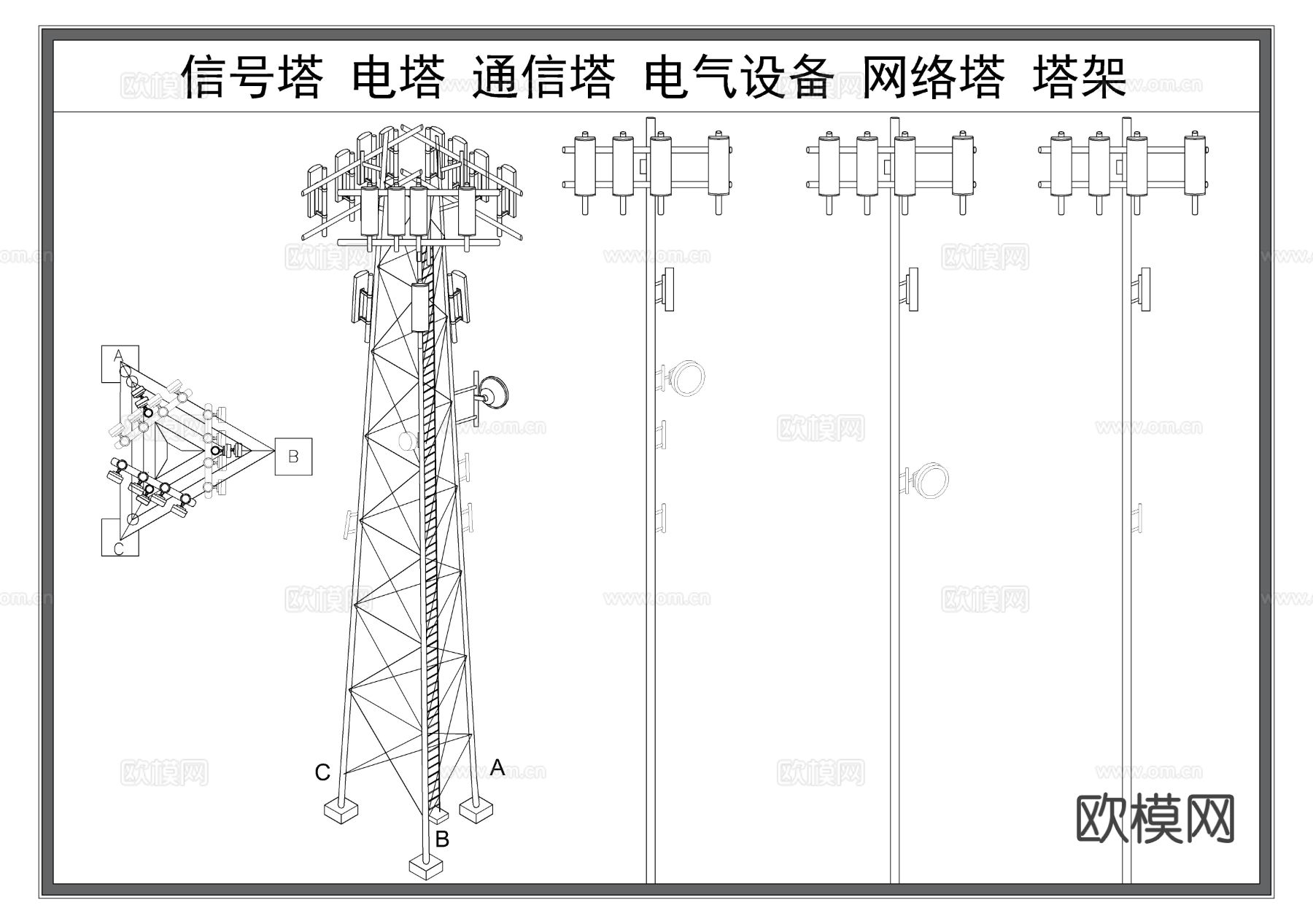 信号塔 电塔 网络通信塔 电气设施CAD图