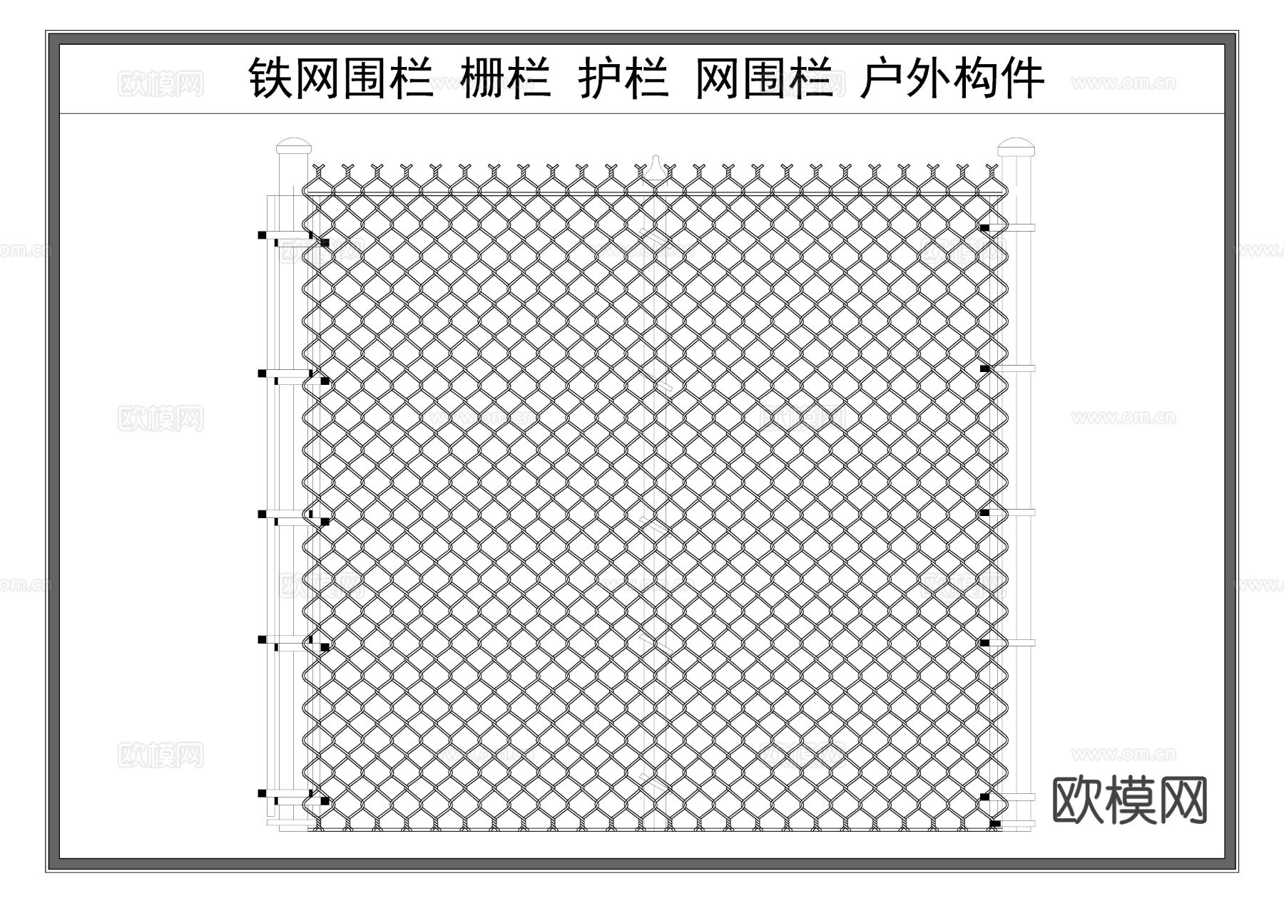 金属铁丝网 栅栏 围栏 铁网围墙 节点大样图