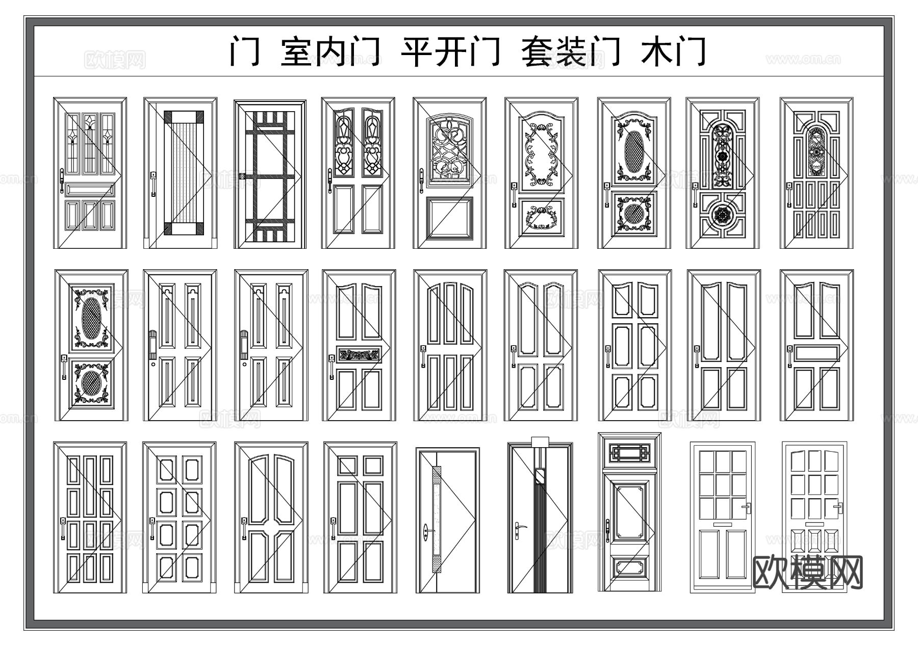 室内门 单开门 平开门 套装门 木门cad图库