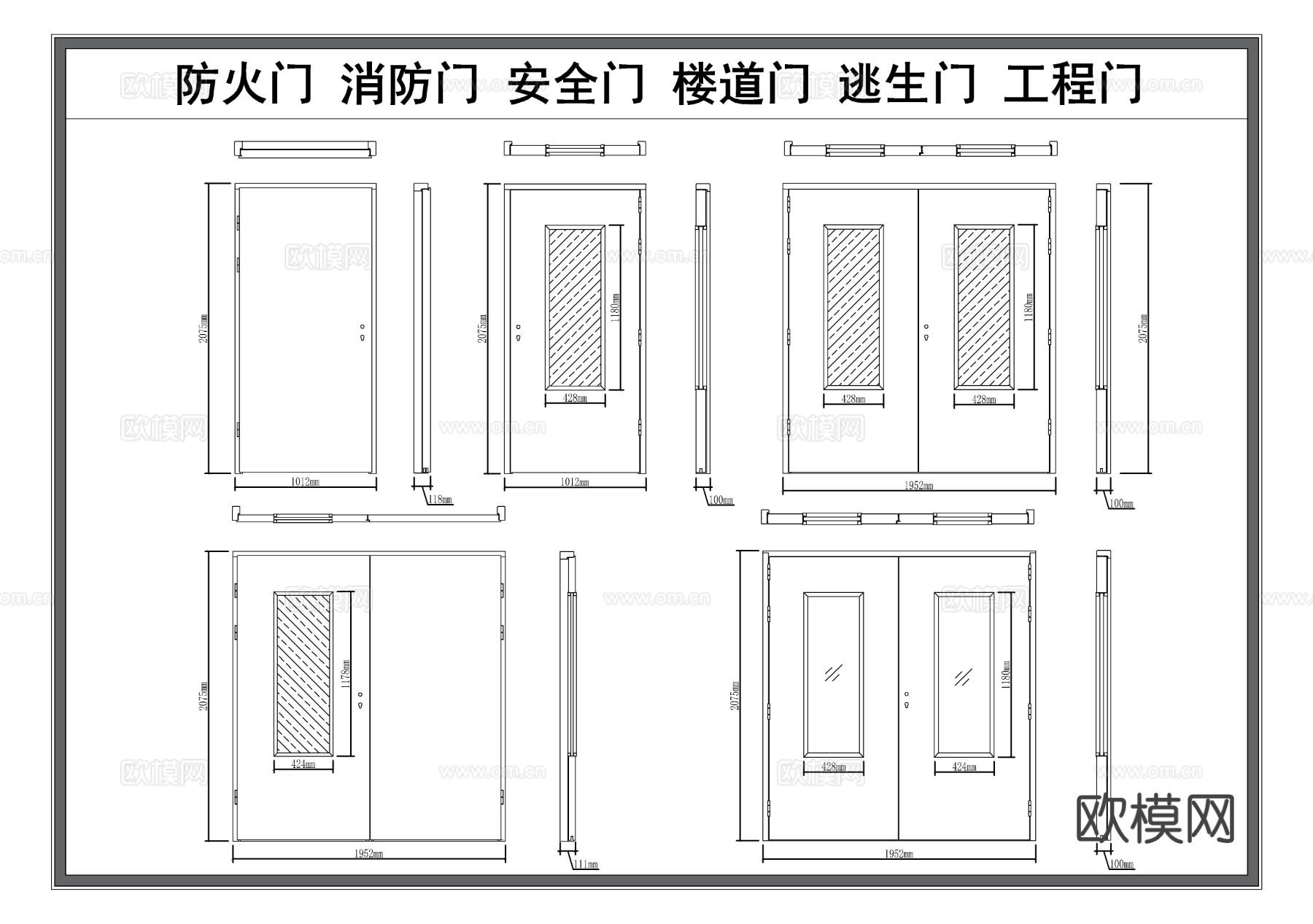 防火门 安全门 楼道门 消防门 工程逃生门cad图库