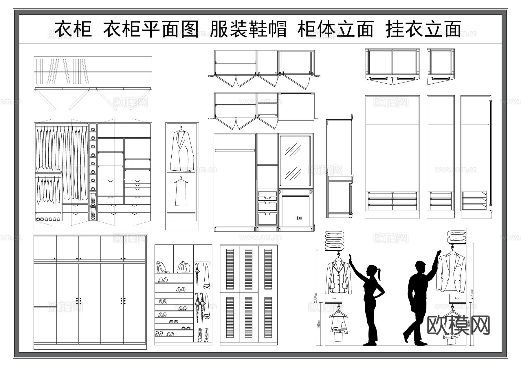 衣柜 柜体立面 衣帽间 储物柜 卧室衣柜cad图库