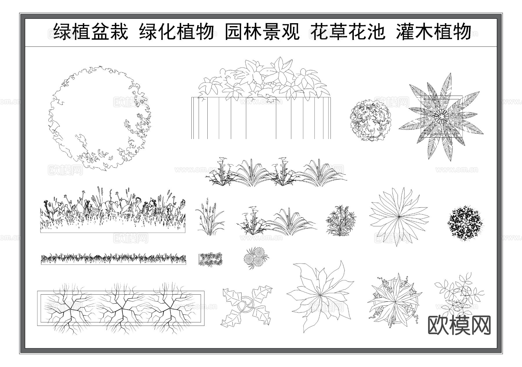 绿植盆栽 花卉花盆 景观绿植CAD图库