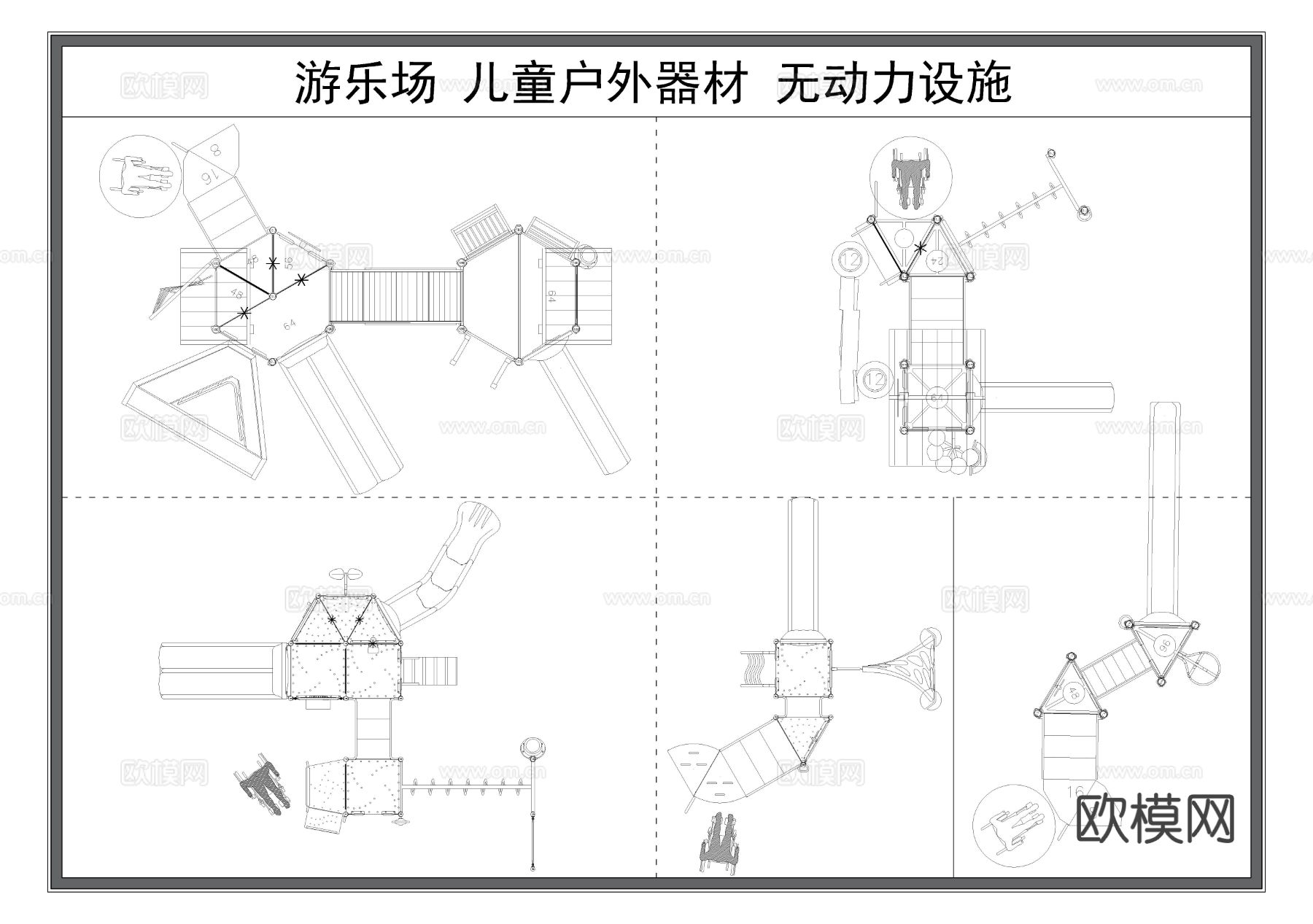 游乐场设施 滑梯 儿童娱乐器材cad图库