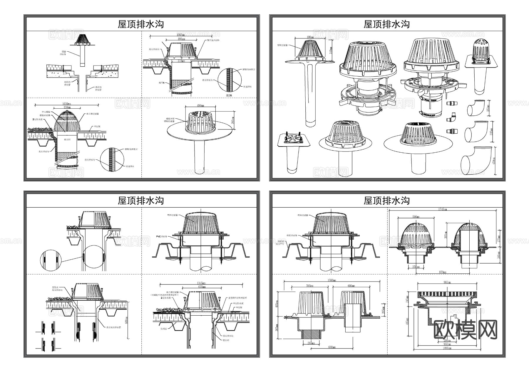 屋顶排水 通风管 户外建筑 节点大样图