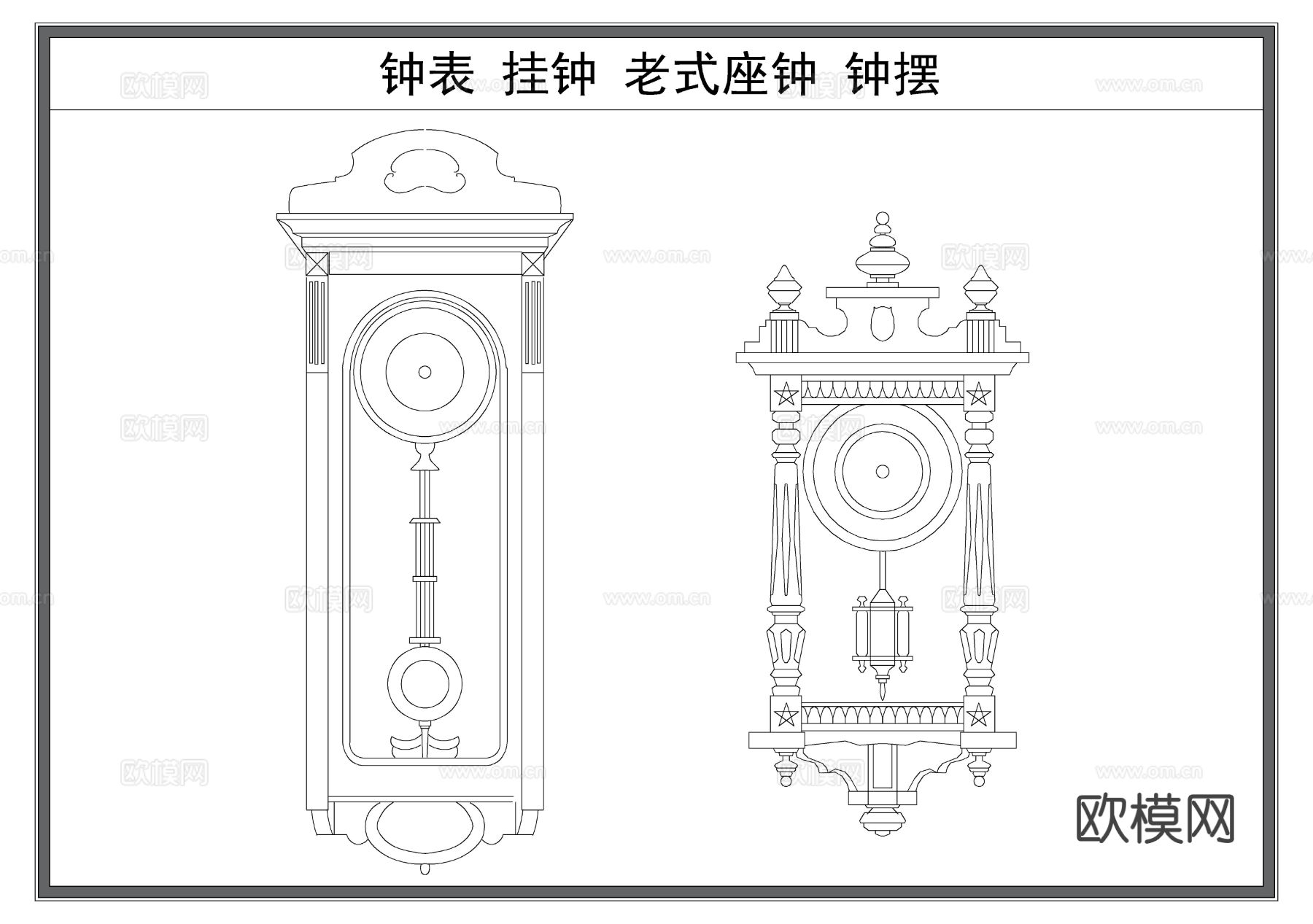 钟表 老式钟表 座钟 挂钟CAD图