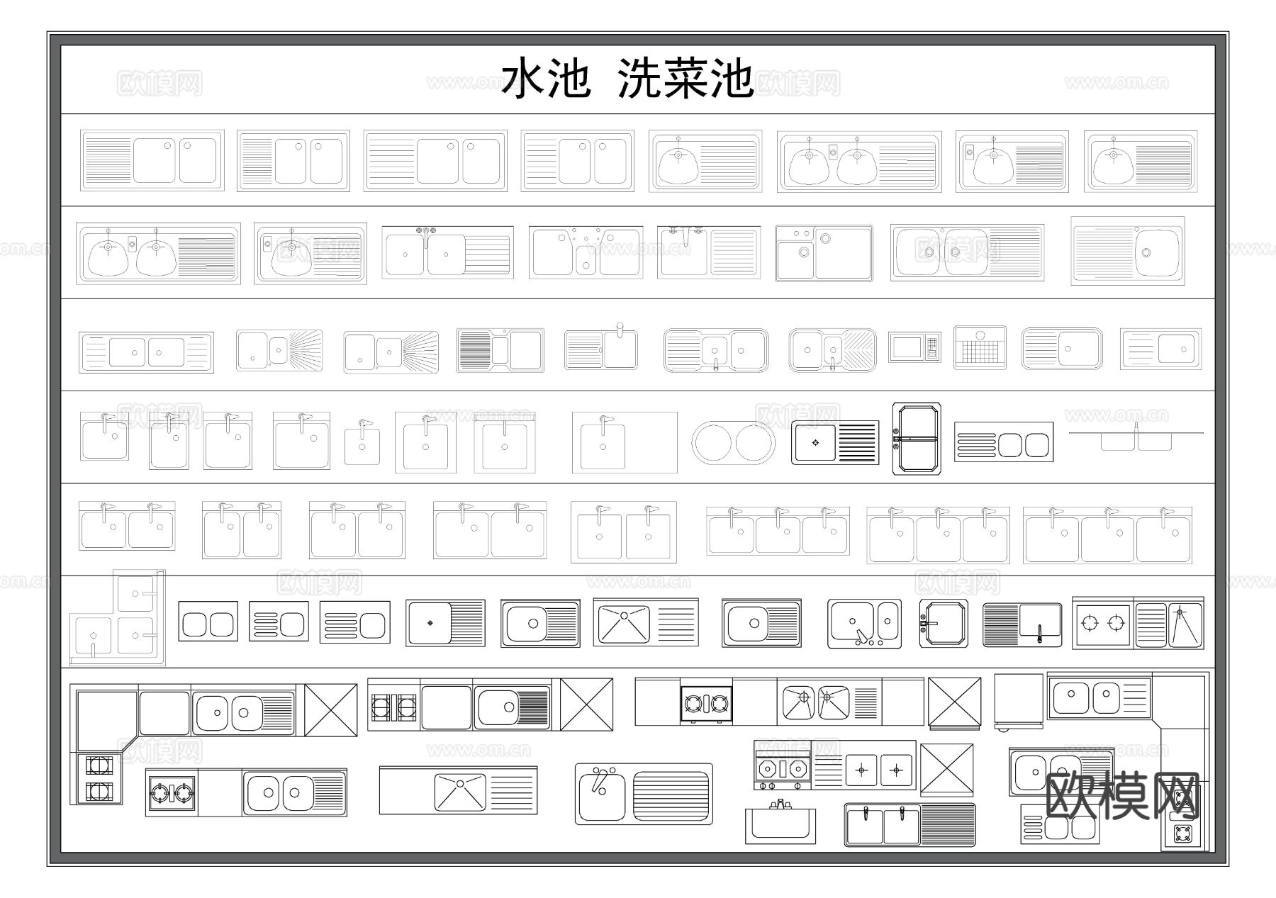 水槽 厨房水池 洗菜池 洗菜盆cad图库