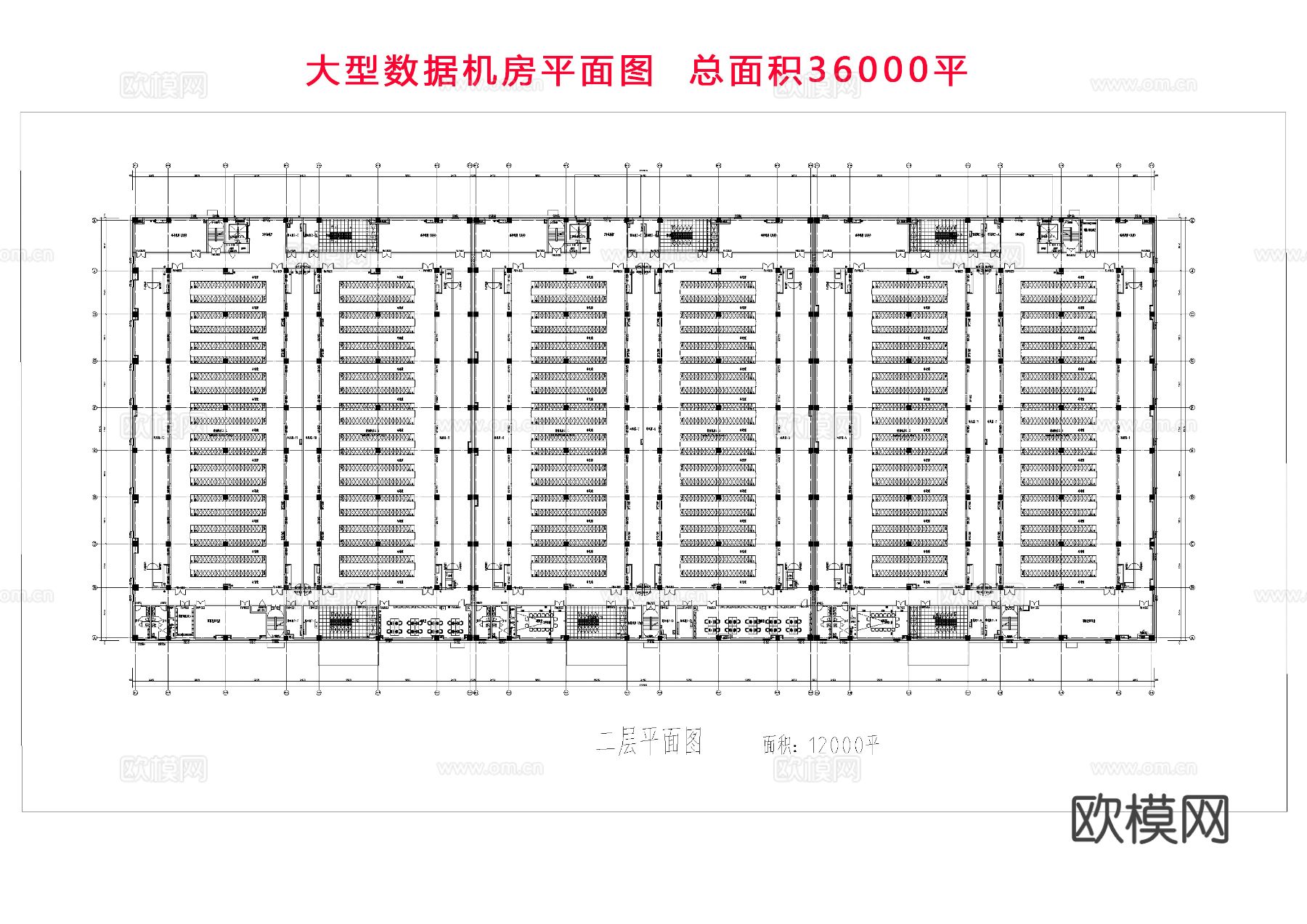 数据机房平面图 超大数据中心CAD平面图