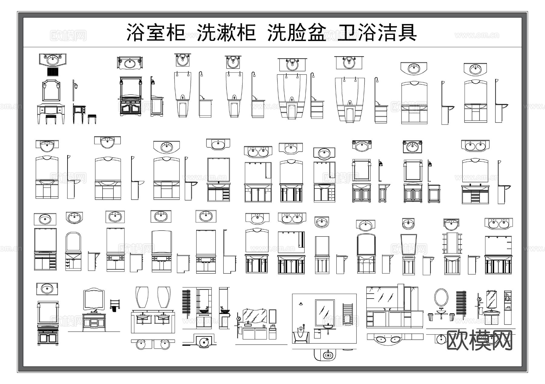 浴室柜 洗脸盆 洗漱柜 卫浴洁具 卫生间柜子cad图库